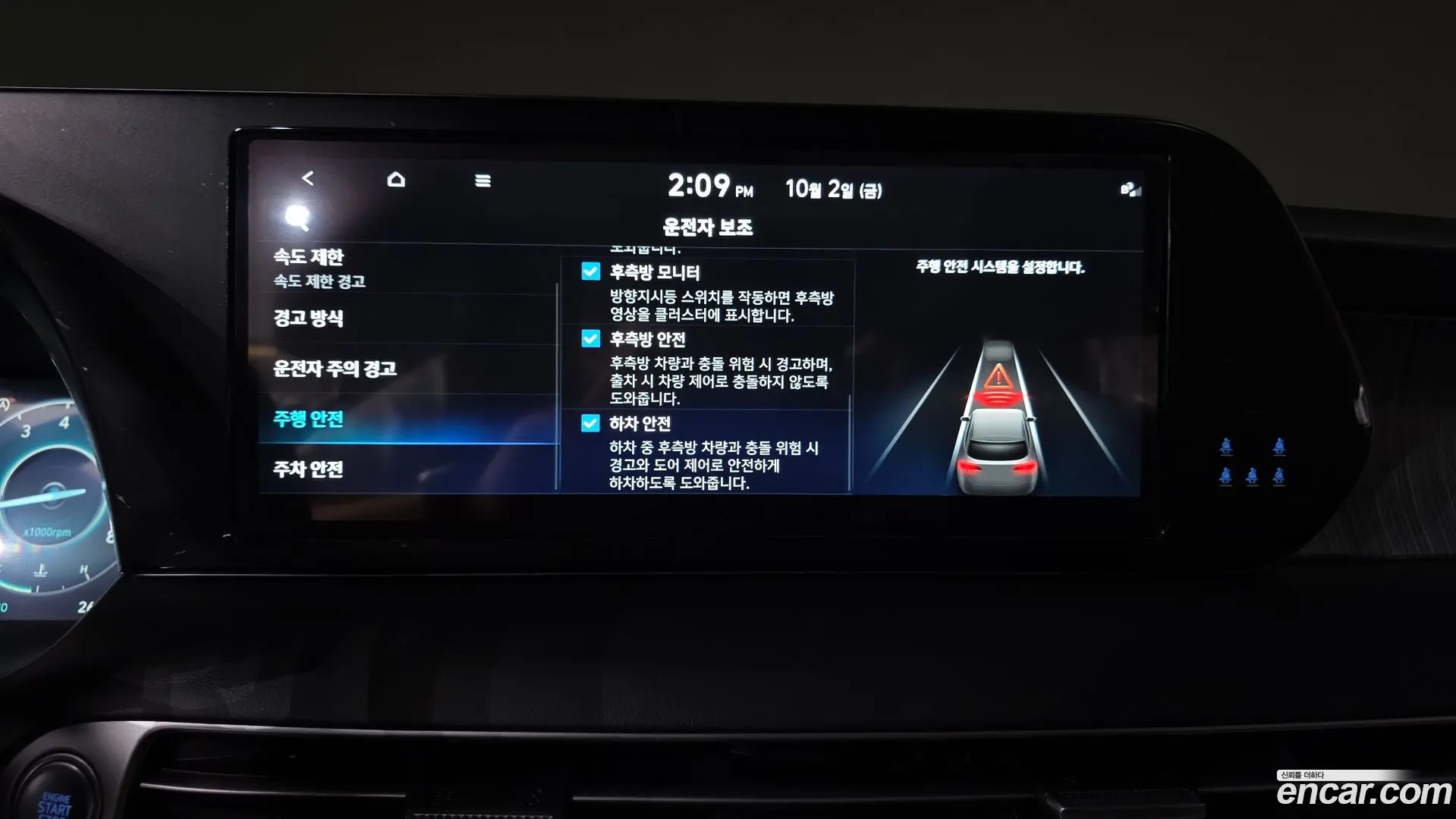 Hyundai Palisade Gasoline 3.8 2WD 2022