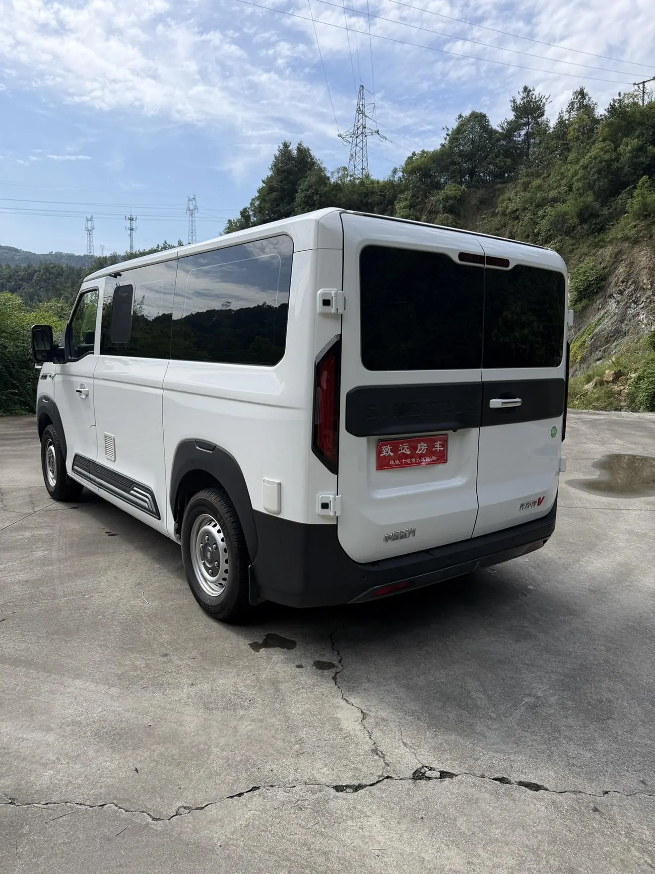 V 2024 2.0T Auto