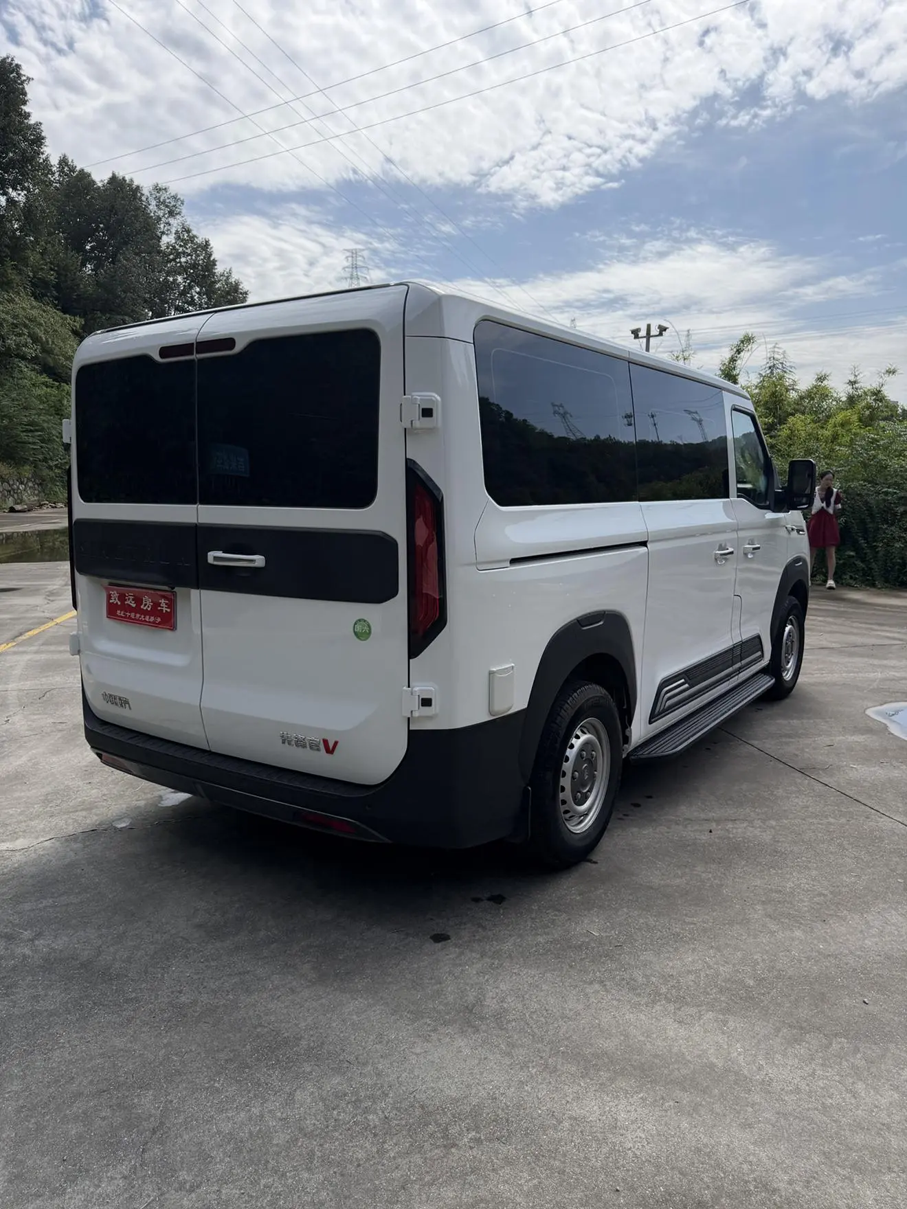 V 2024 2.0T Auto