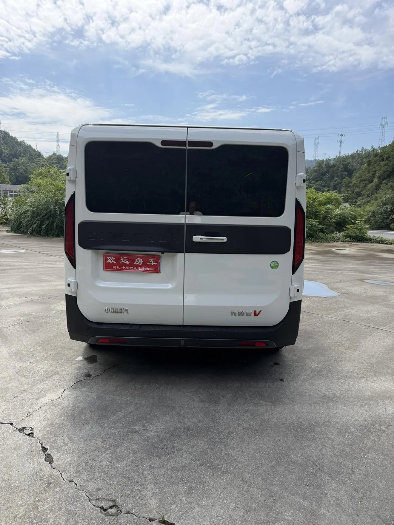 V 2024 2.0T Auto