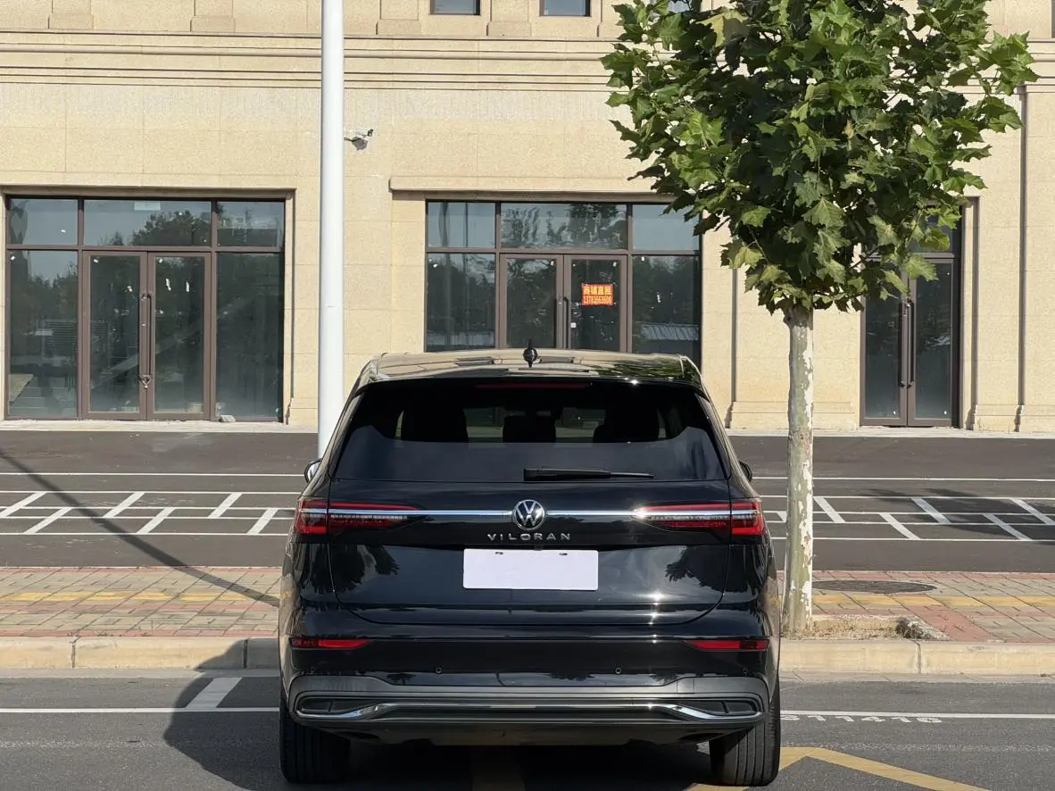 Volkswagen Viloran 2020 330TSI Business