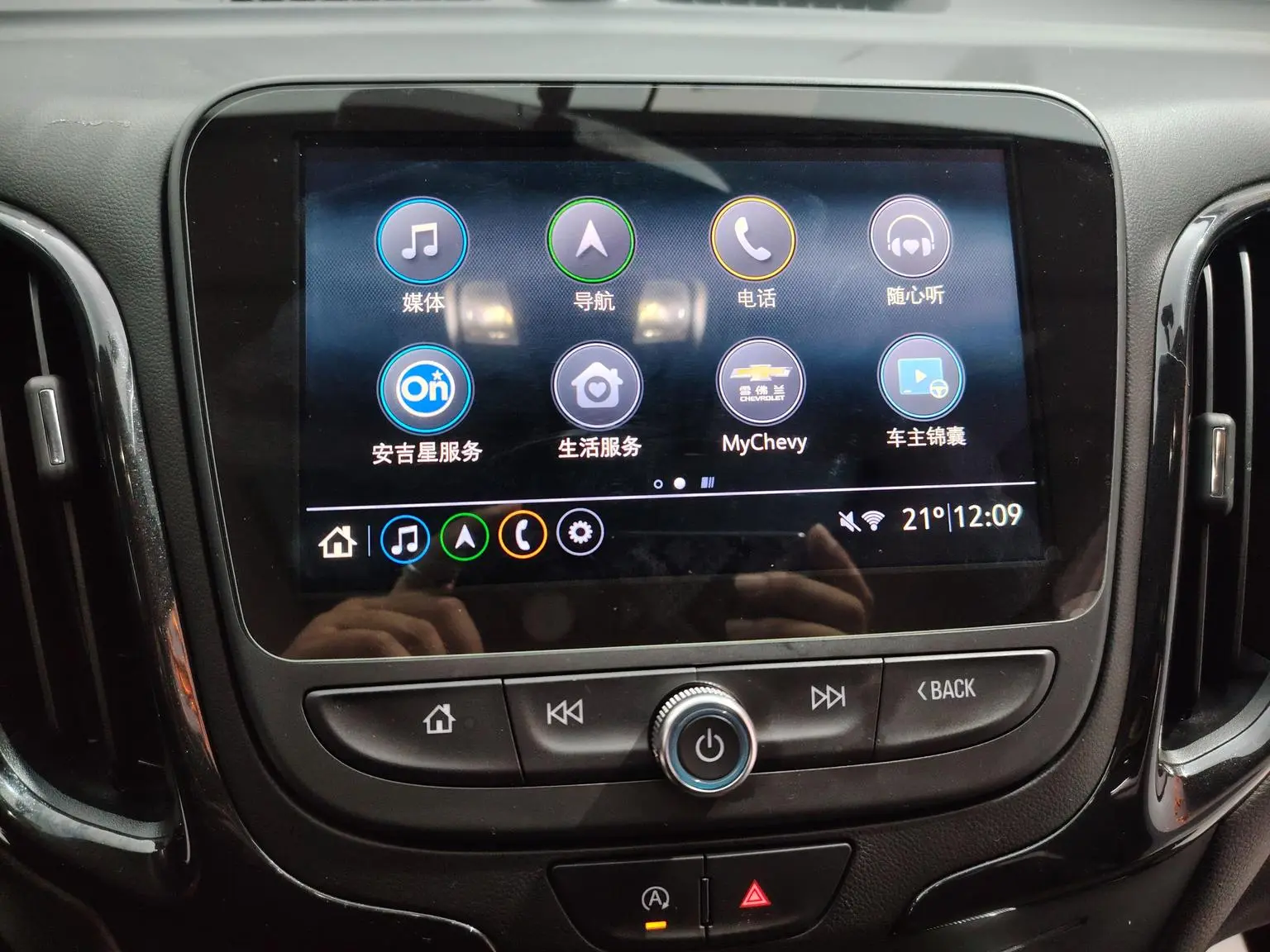 Chevrolet Equinox 2021 535T
