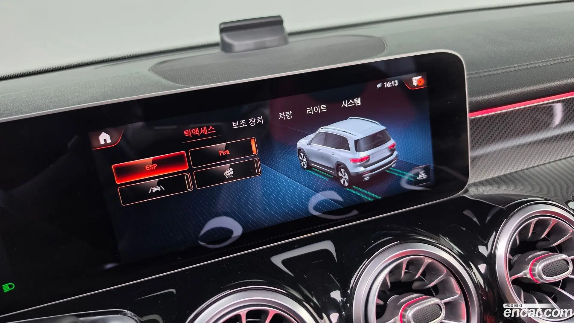 Mercedes-Benz GLB-Class GLB250 4MATIC 2019