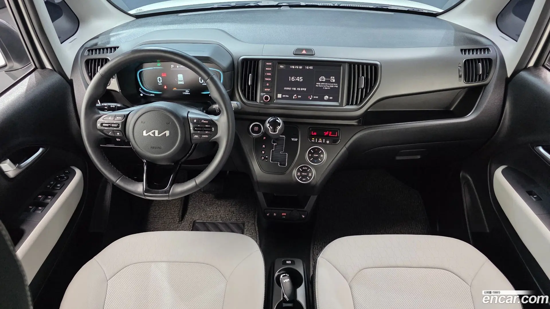 Kia RAY X Line