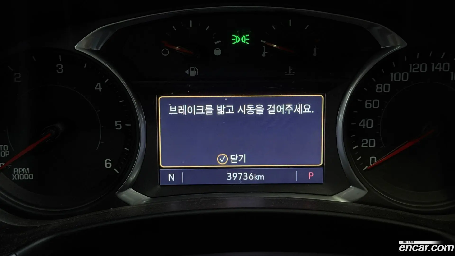 Chevrolet Equinox 2WD LT