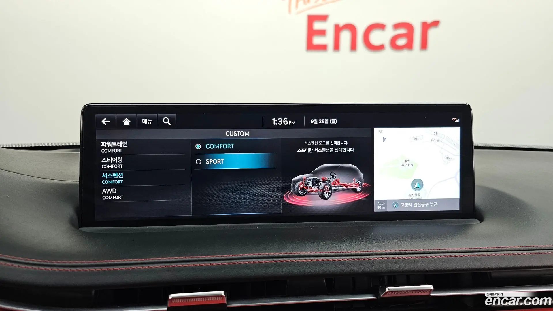 Genesis GV70 2.5T Gasoline AWD