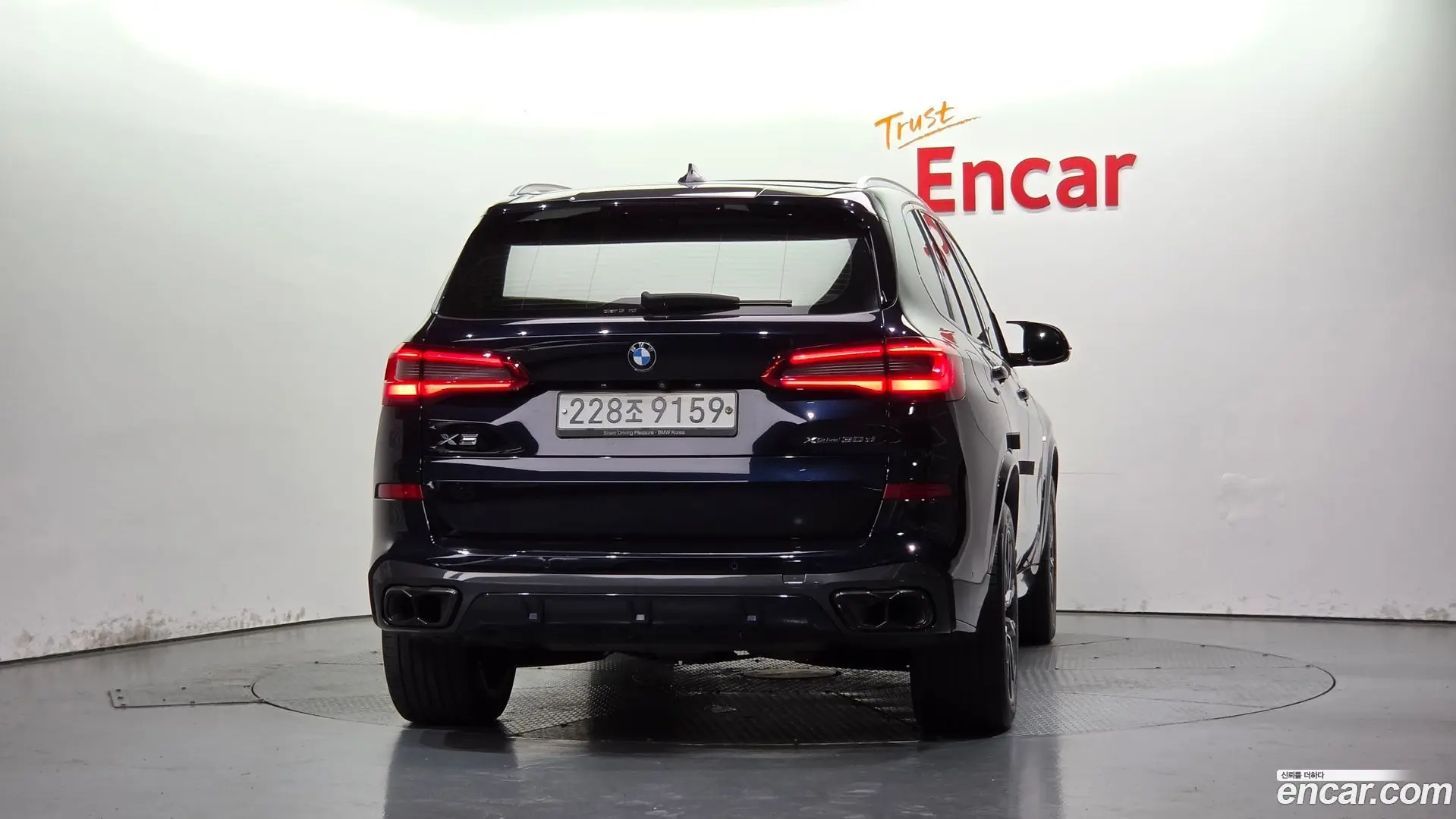 BMW X5 xDrive 30d M Sport