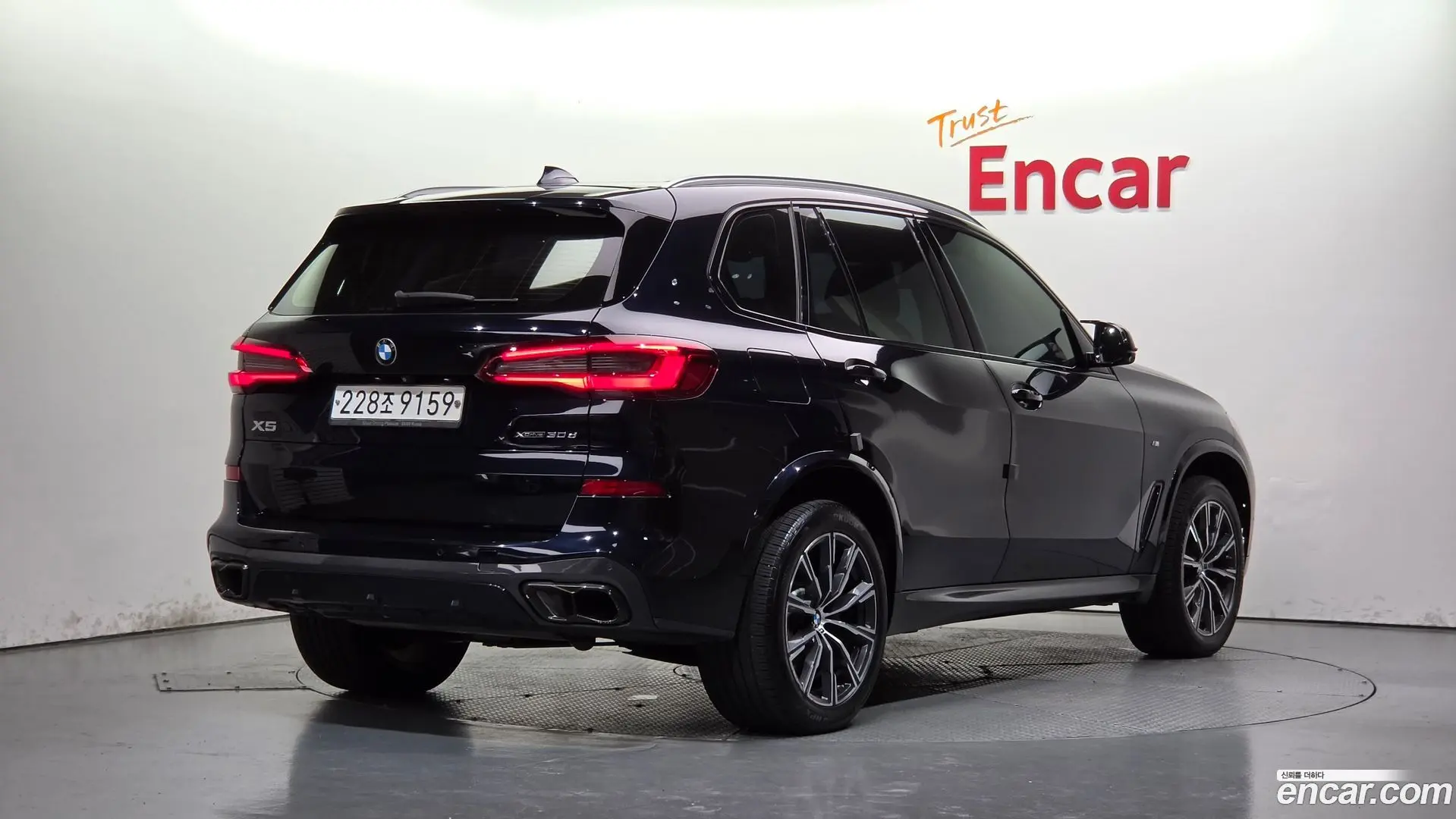 BMW X5 xDrive 30d M Sport