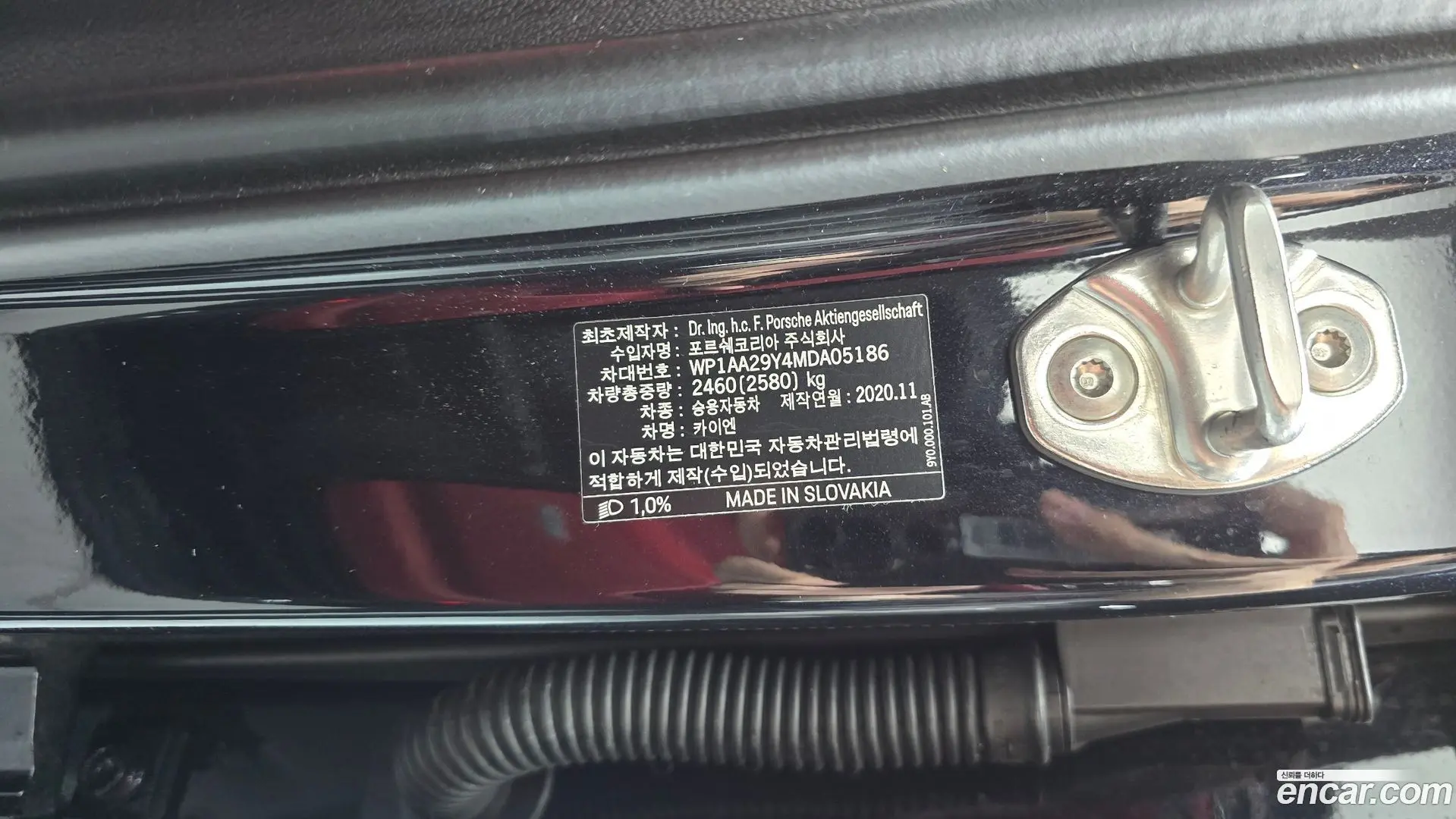 Porsche Cayenne 3.0
