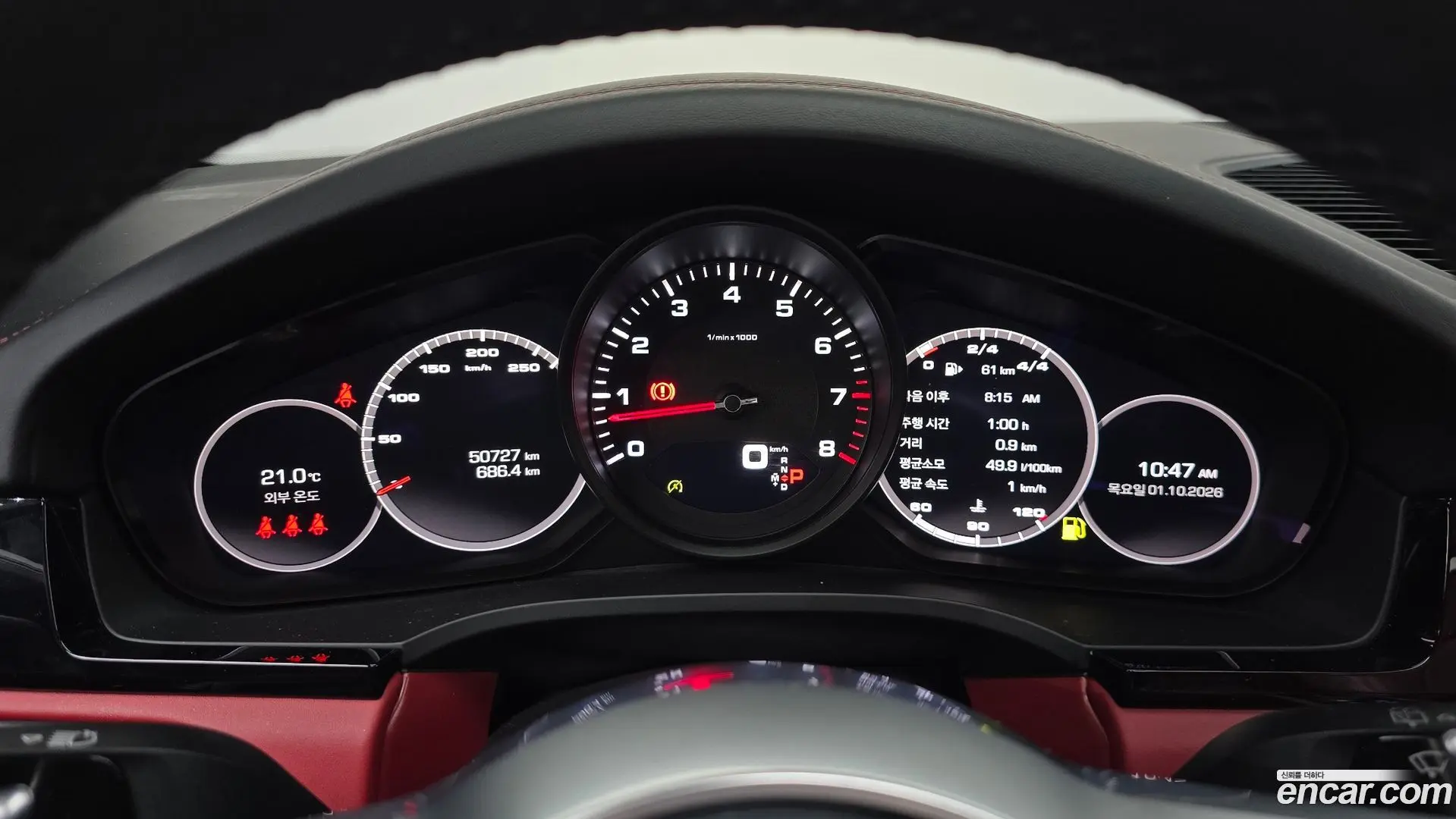Porsche Cayenne 3.0