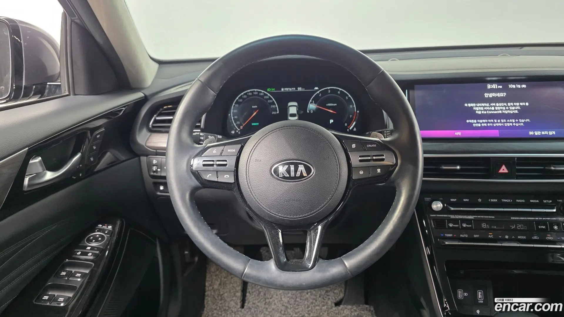 Kia K7 2.5 GDI X Edition