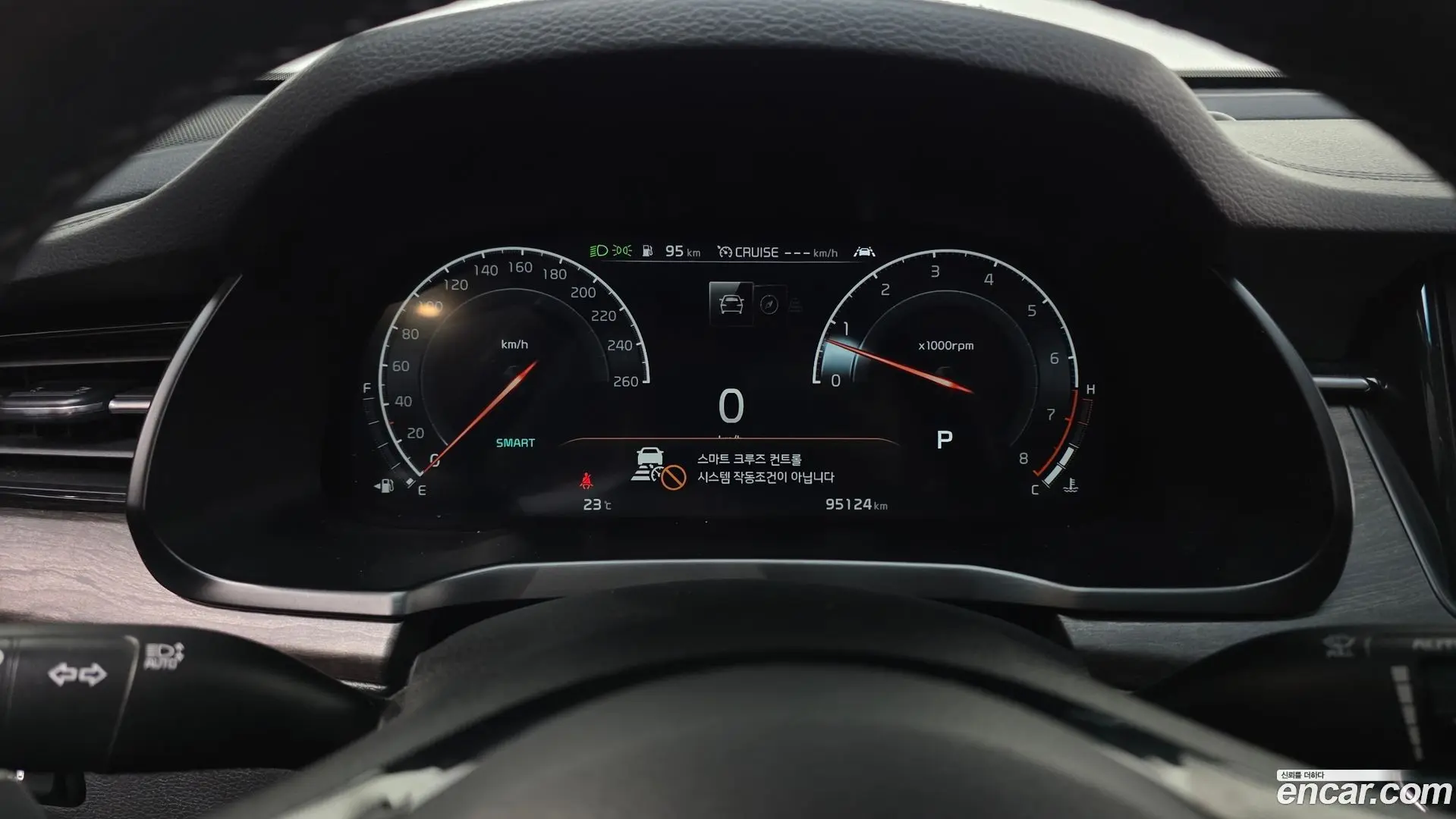 Kia K7 2.5 GDI X Edition