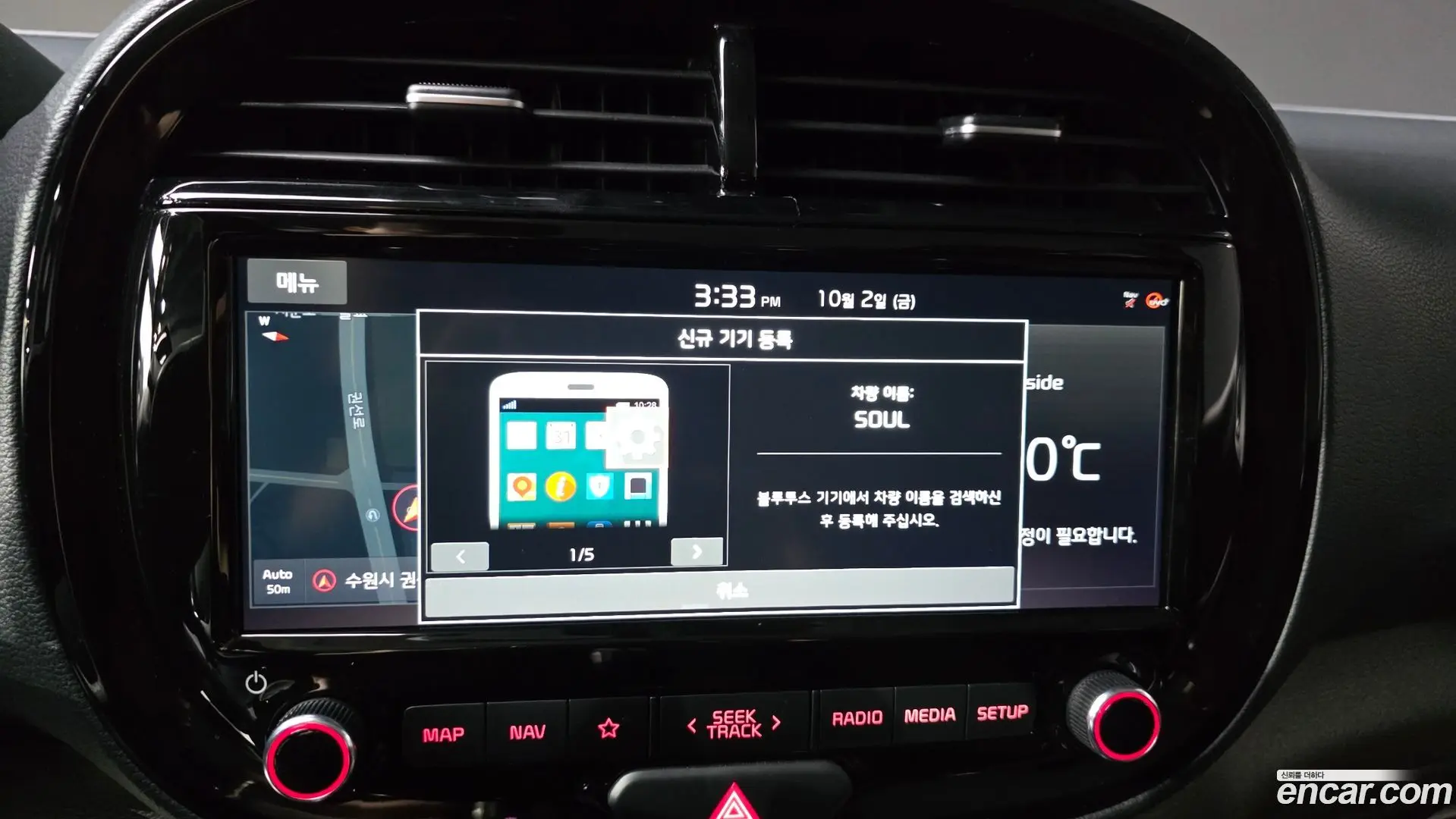 Kia Soul 1.6 T-GDI Noblesse