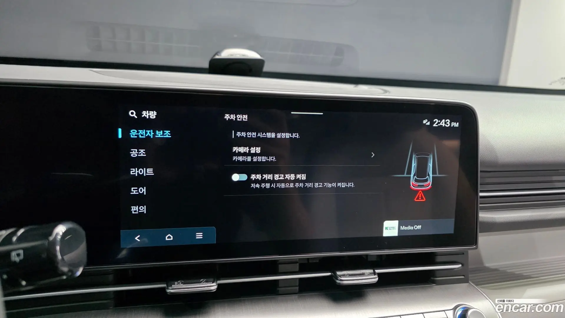 Hyundai Kona Gasoline 1.6 Turbo 2WD 2023
