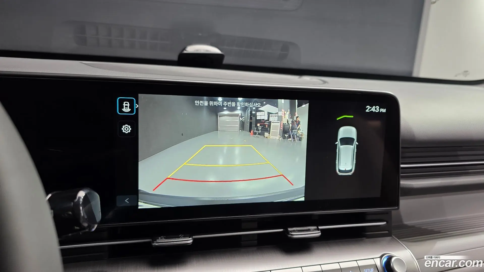 Hyundai Kona Gasoline 1.6 Turbo 2WD 2023