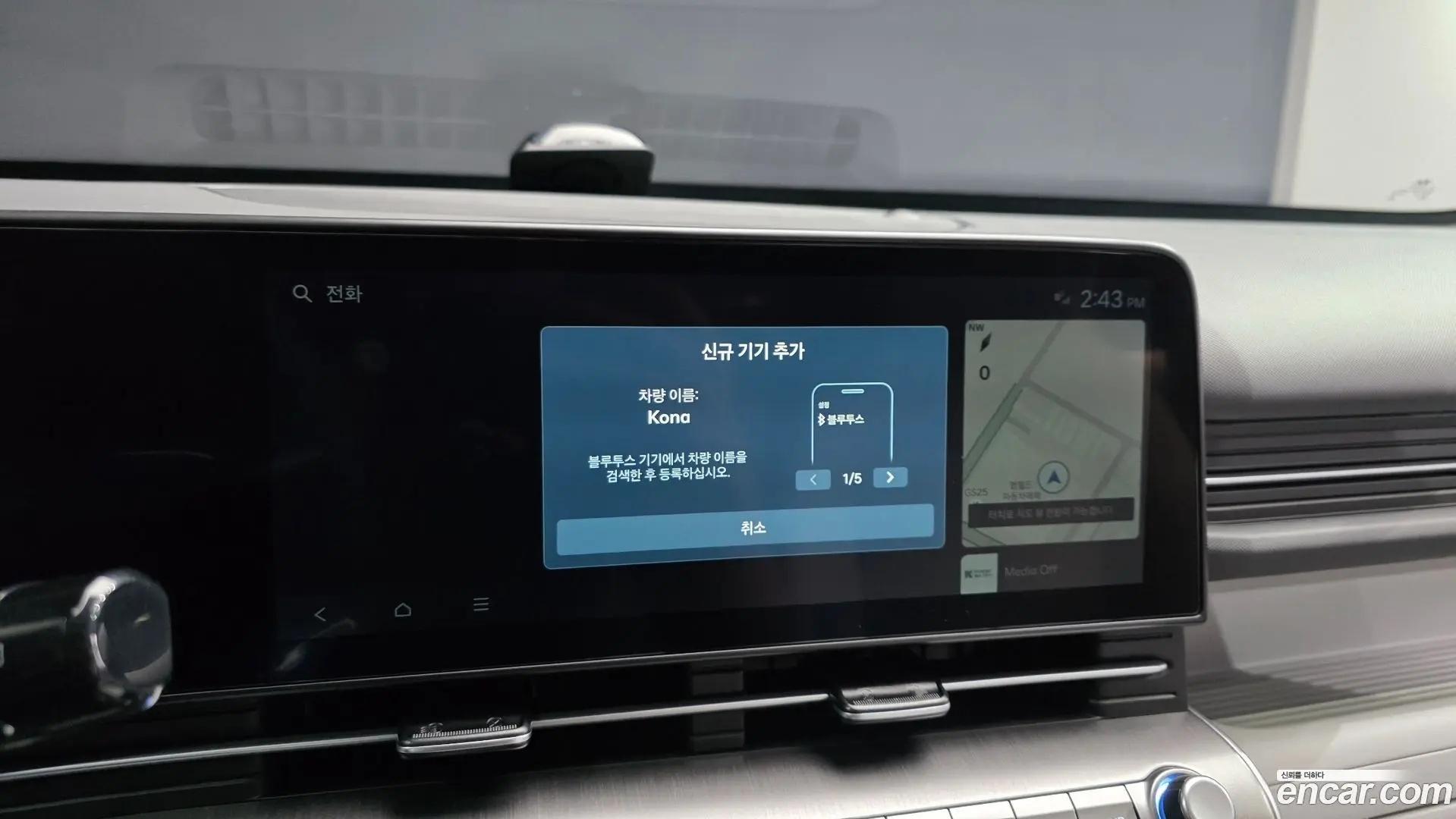 Hyundai Kona Gasoline 1.6 Turbo 2WD 2023