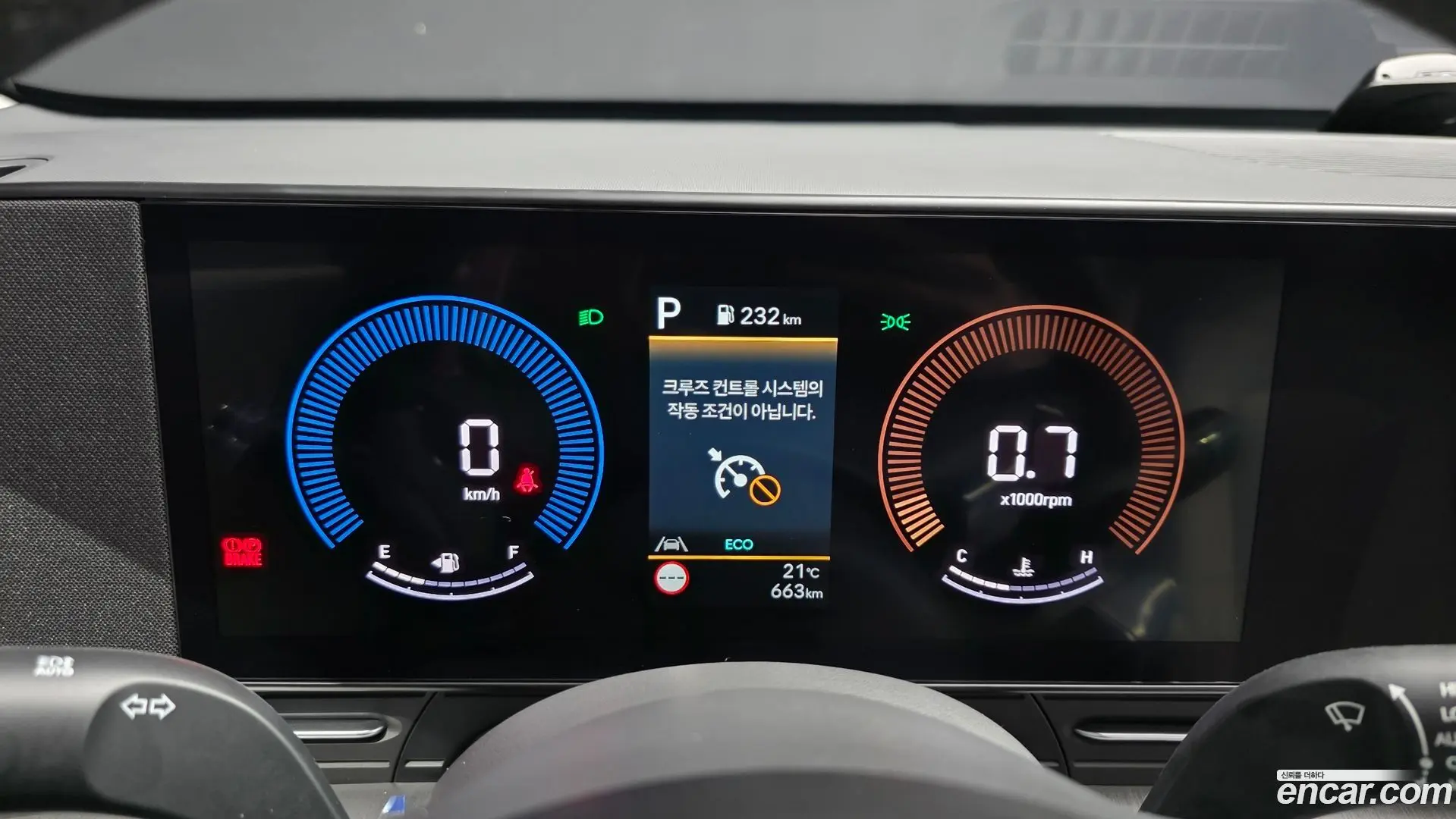 Hyundai Kona Gasoline 1.6 Turbo 2WD 2023
