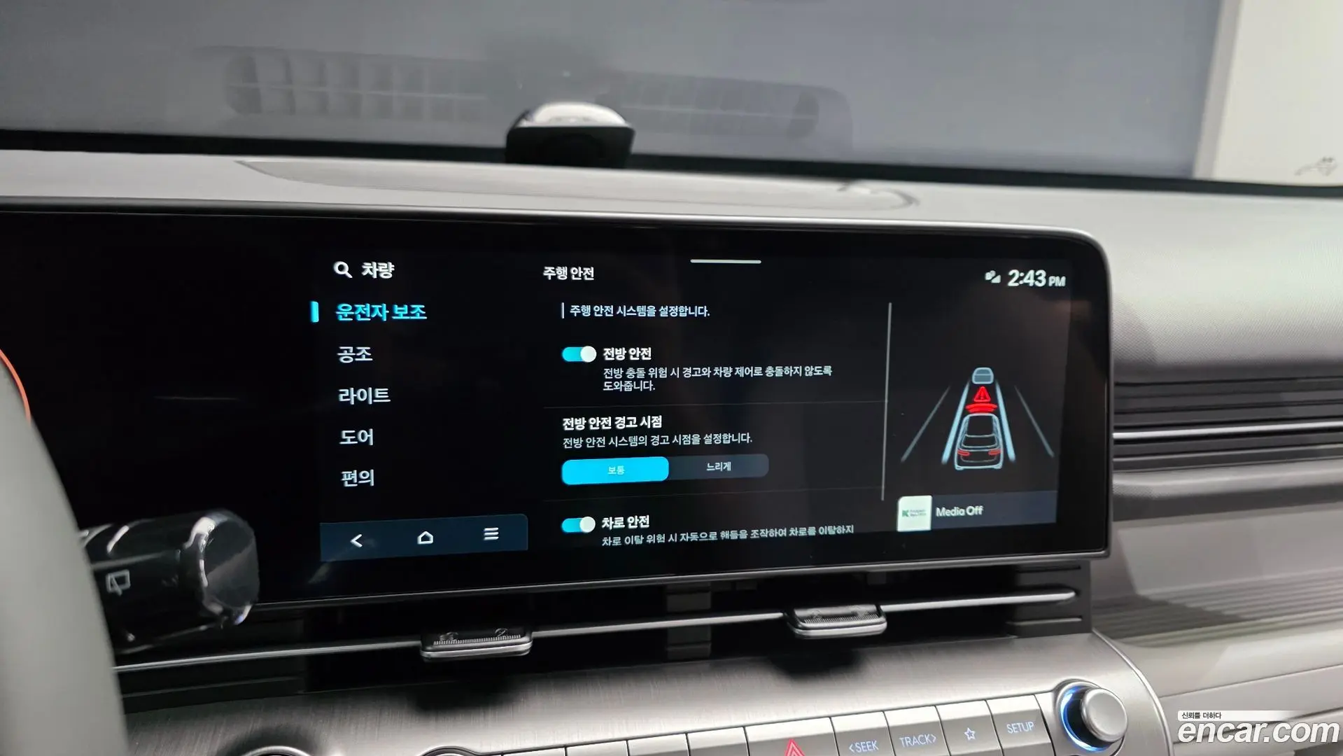 Hyundai Kona Gasoline 1.6 Turbo 2WD 2023