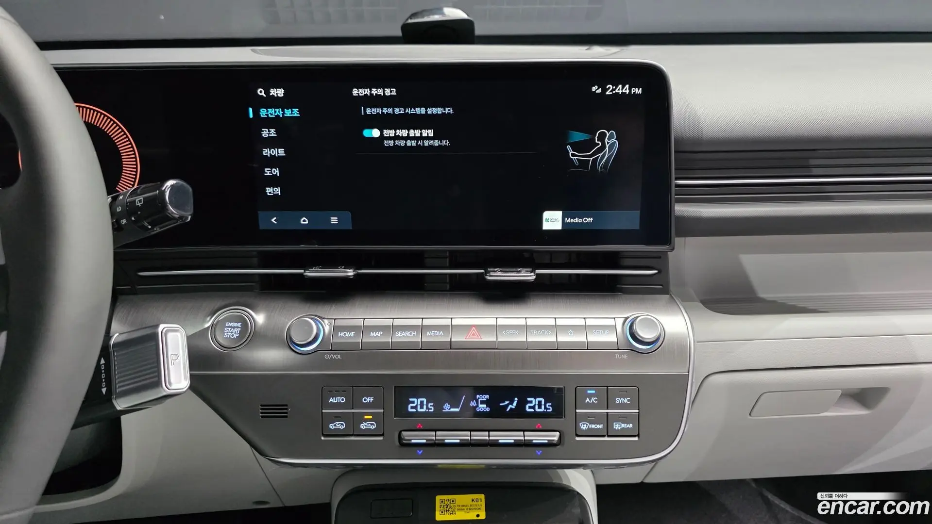 Hyundai Kona Gasoline 1.6 Turbo 2WD 2023