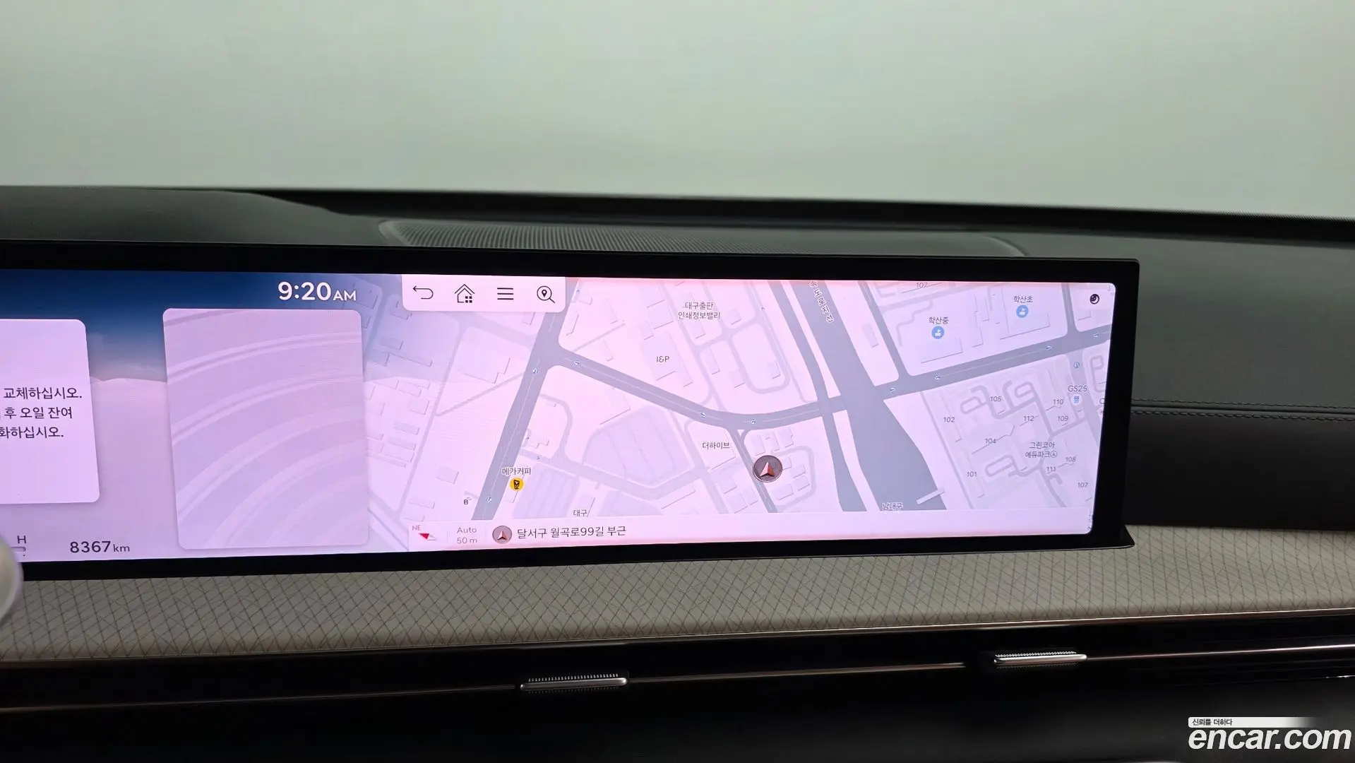 Genesis GV80 2.5T Gasoline AWD 2020