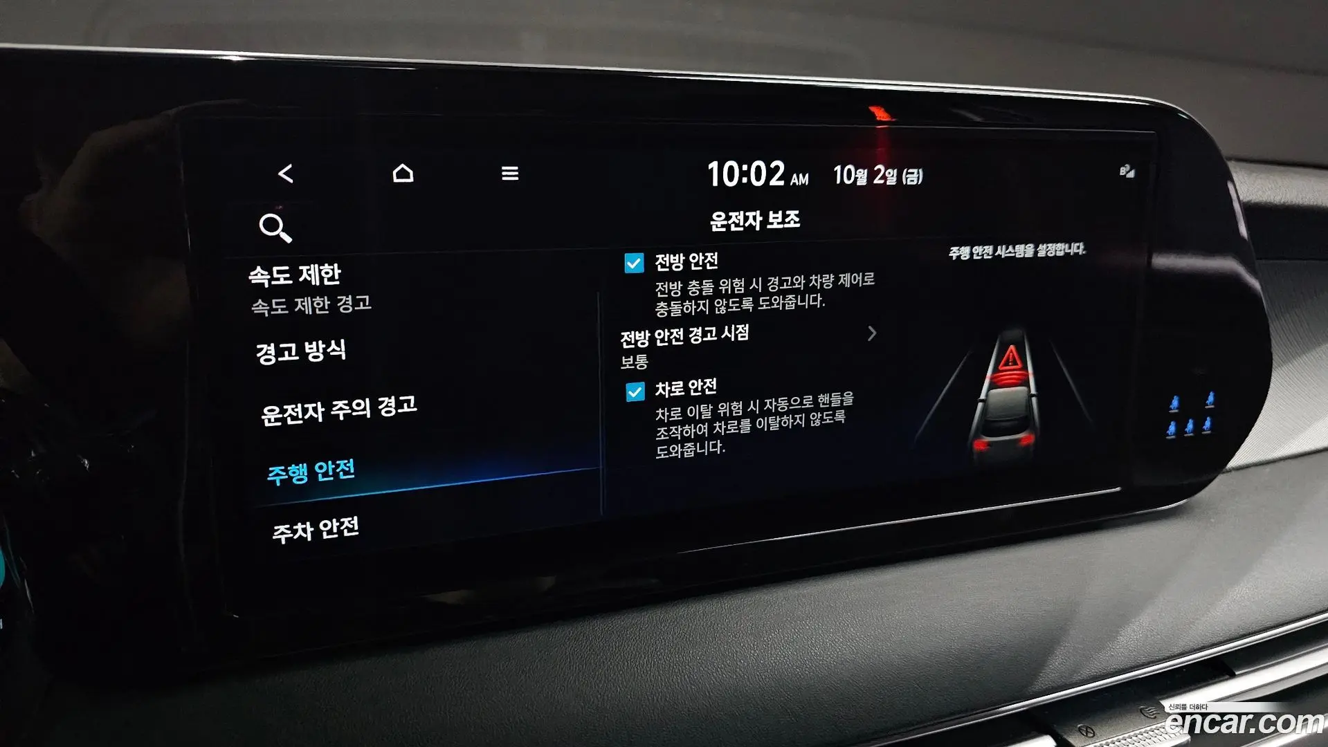 Hyundai Palisade Gasoline 3.8 2WD 2022