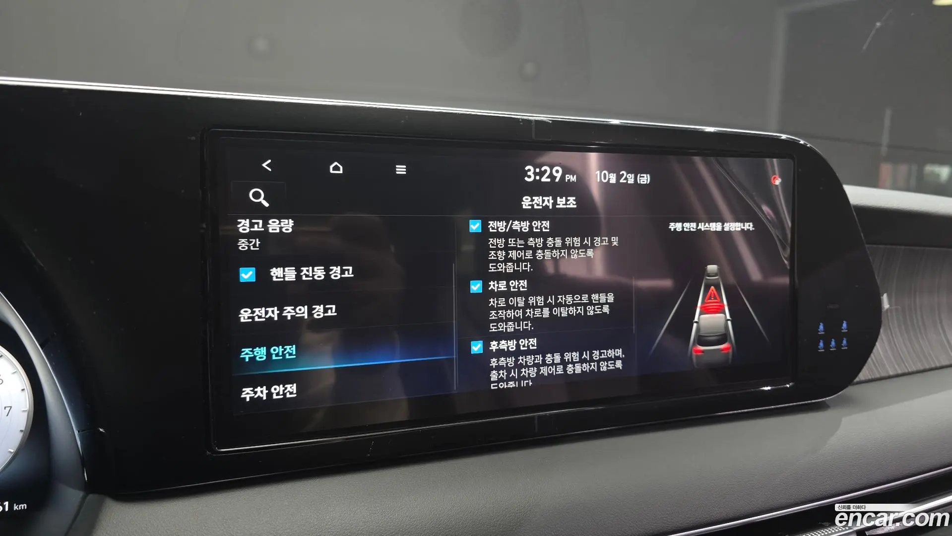 Hyundai Palisade Gasoline 3.8 2WD 2022
