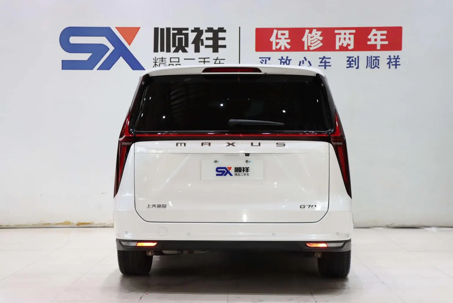 Da Da G70 2024 2.0T Auto Flagship 6 seat