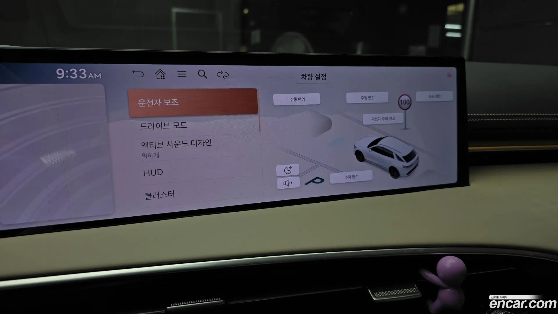 Genesis GV70 2.5T Gasoline AWD