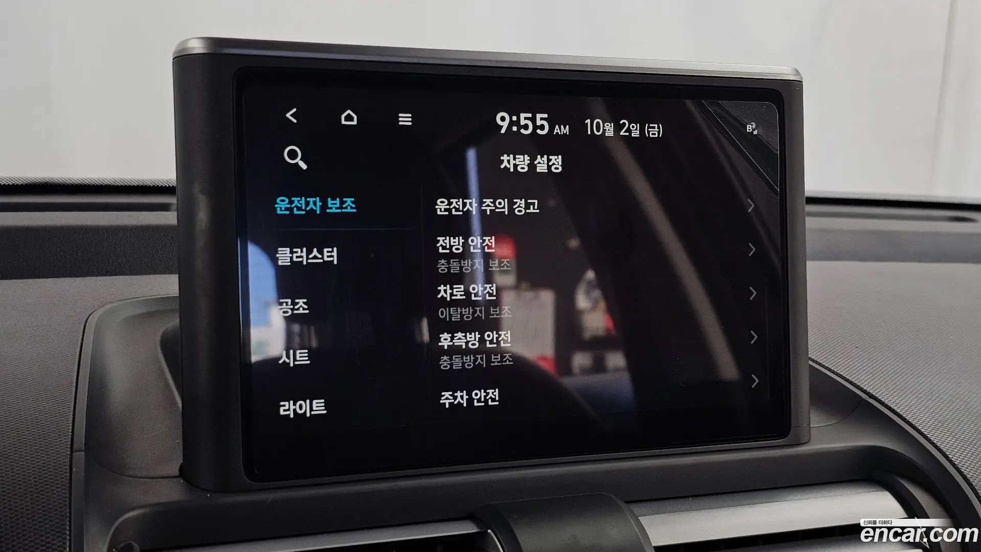 Hyundai Casper Inspiration 2021