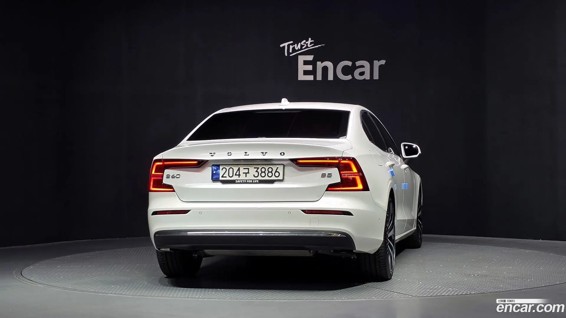 Volvo S60 B5 Ultimate Bright