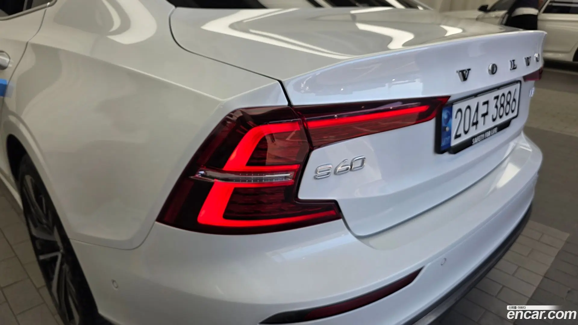 Volvo S60 B5 Ultimate Bright
