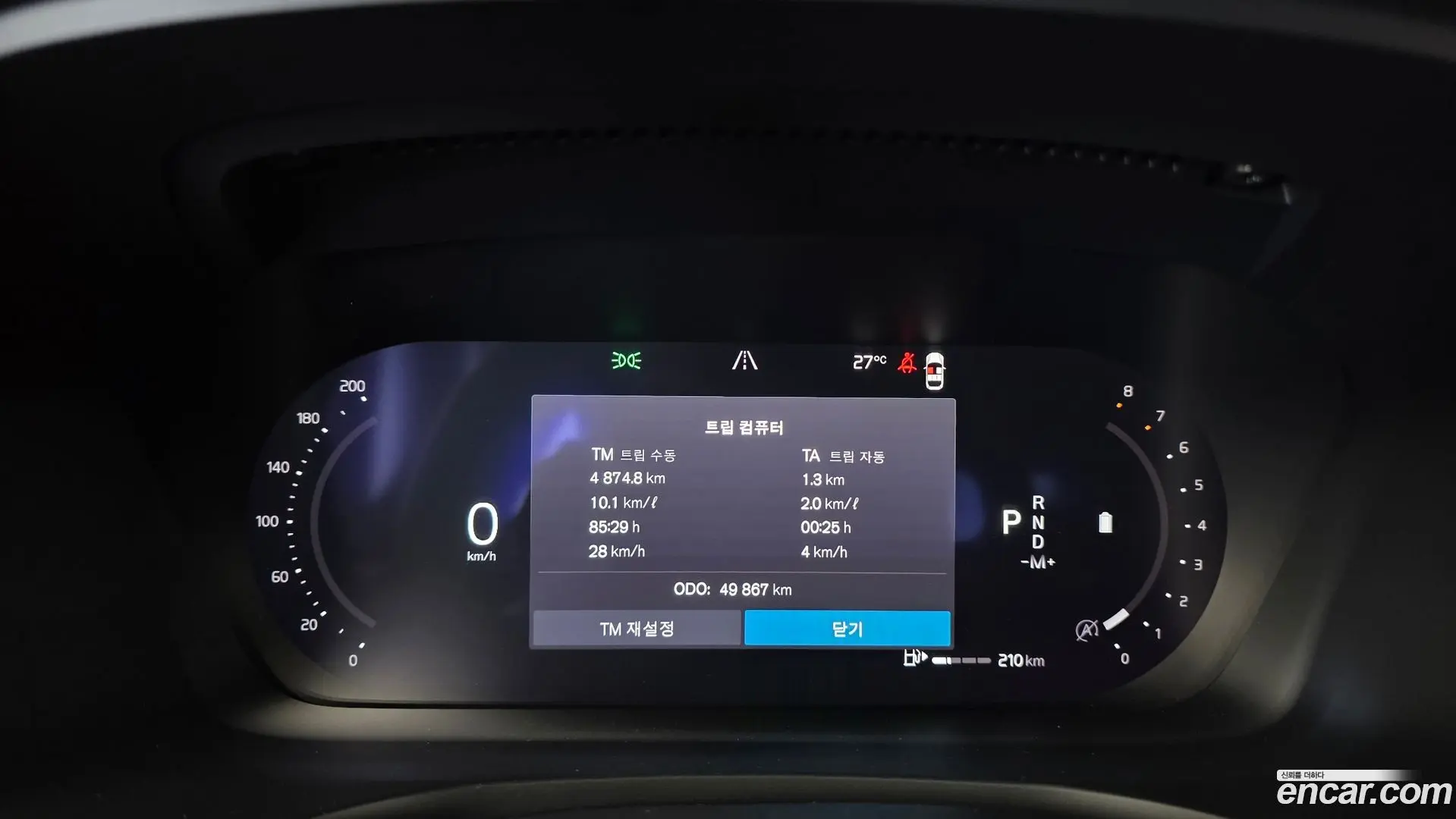 Volvo S60 B5 Ultimate Bright