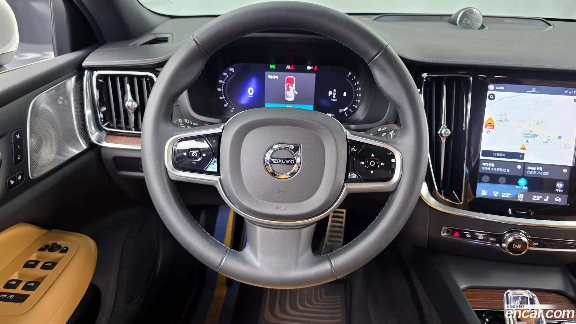 Volvo S60 B5 Ultimate Bright