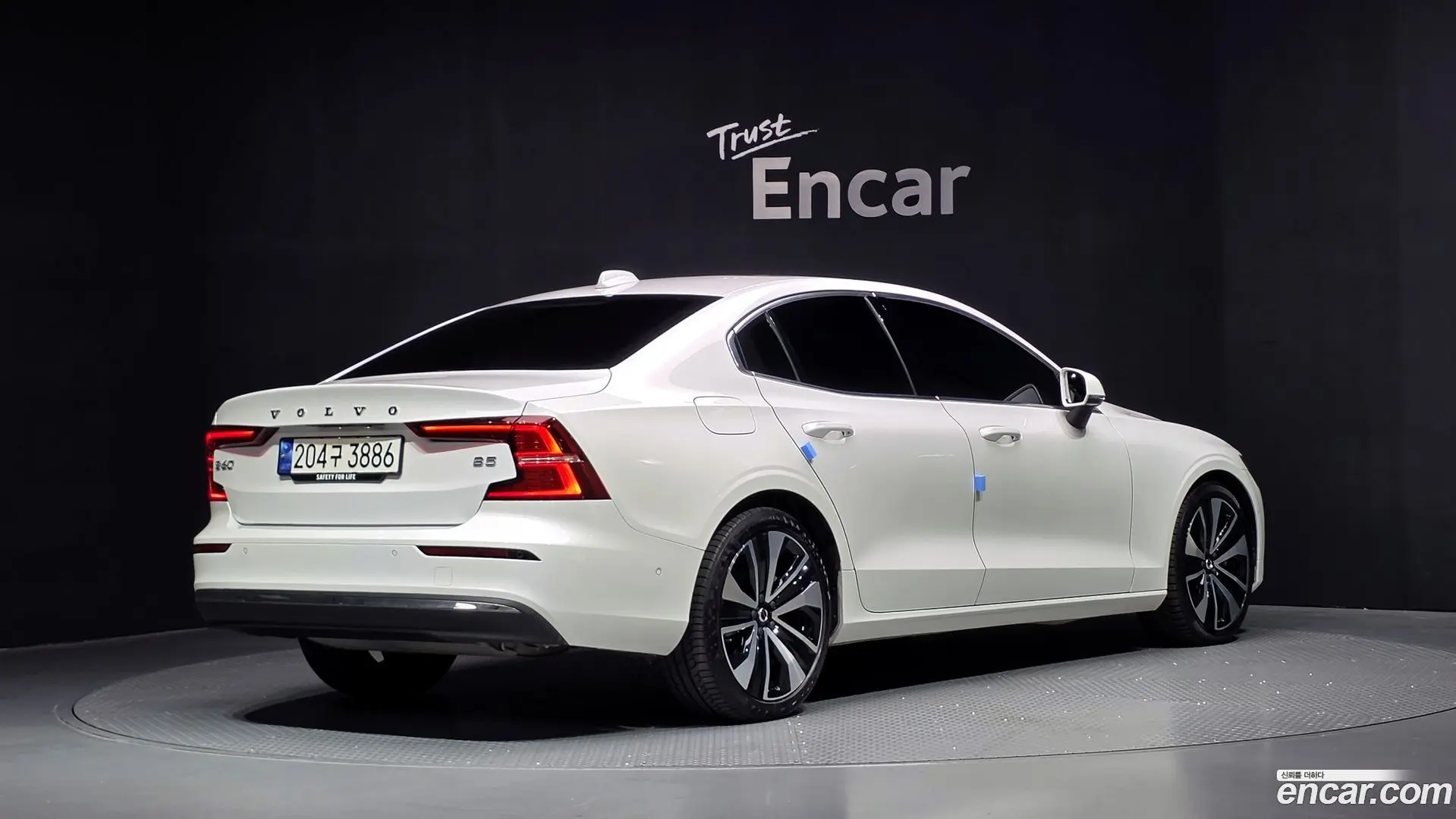 Volvo S60 B5 Ultimate Bright