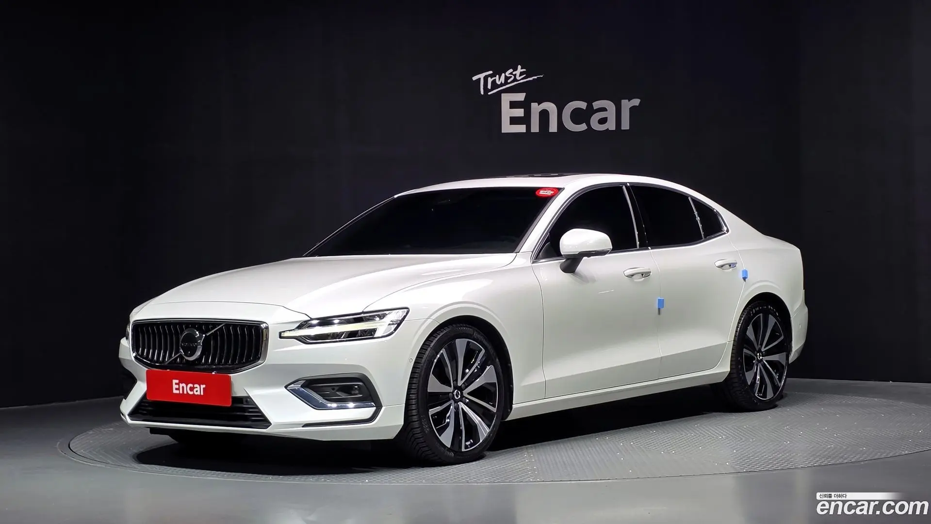 Volvo S60 B5 Ultimate Bright