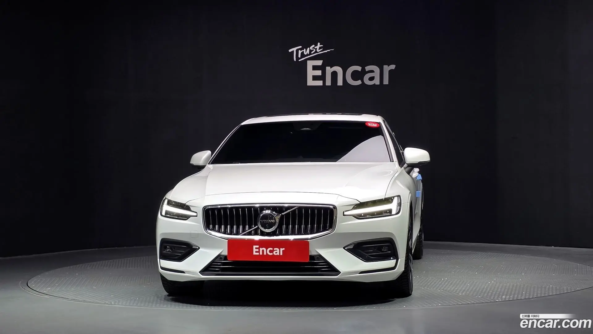 Volvo S60 B5 Ultimate Bright