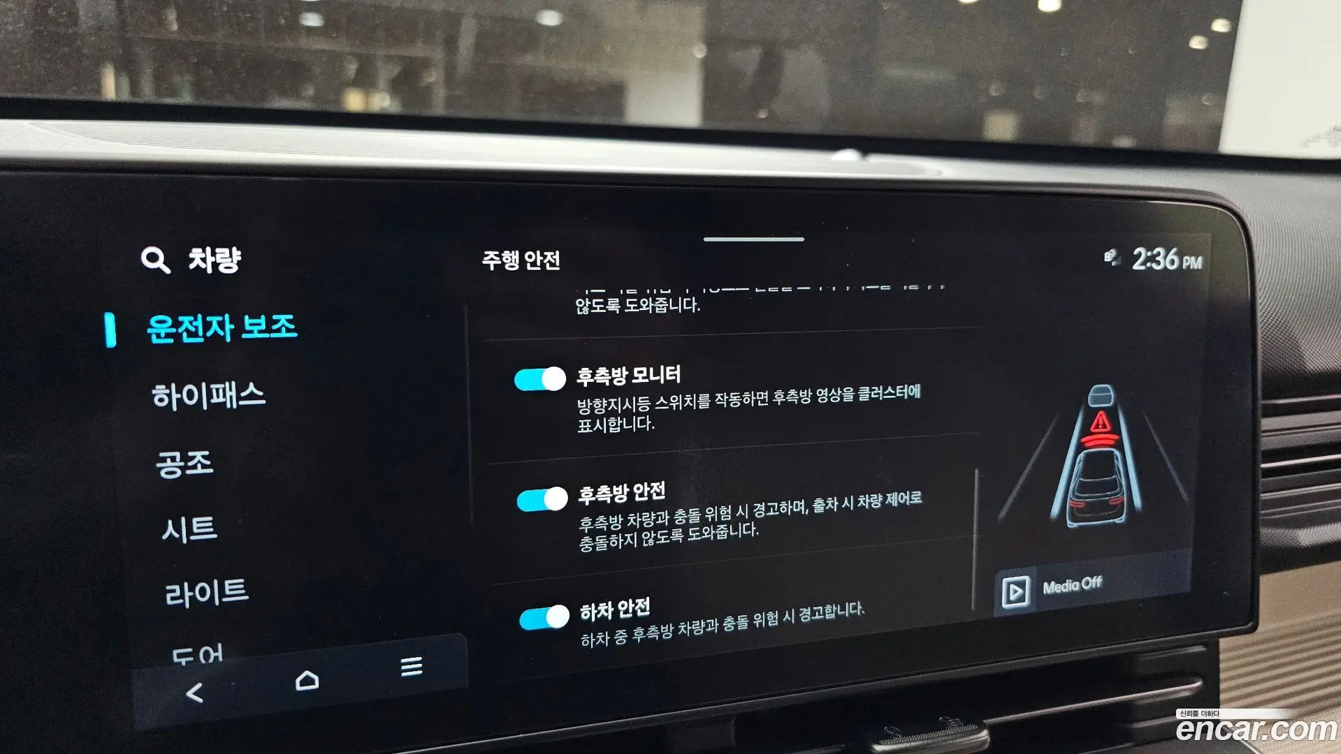 Hyundai Kona Gasoline 1.6 Turbo 2WD 2023