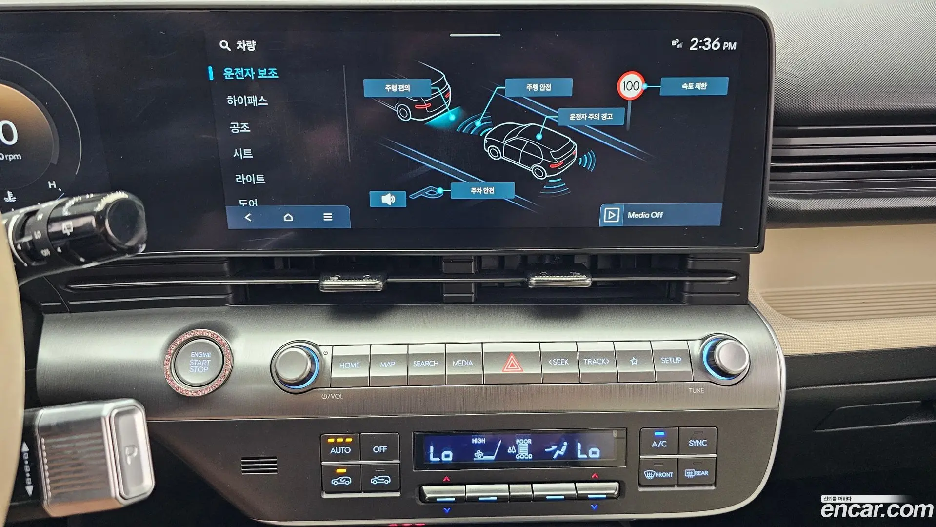Hyundai Kona Gasoline 1.6 Turbo 2WD 2023