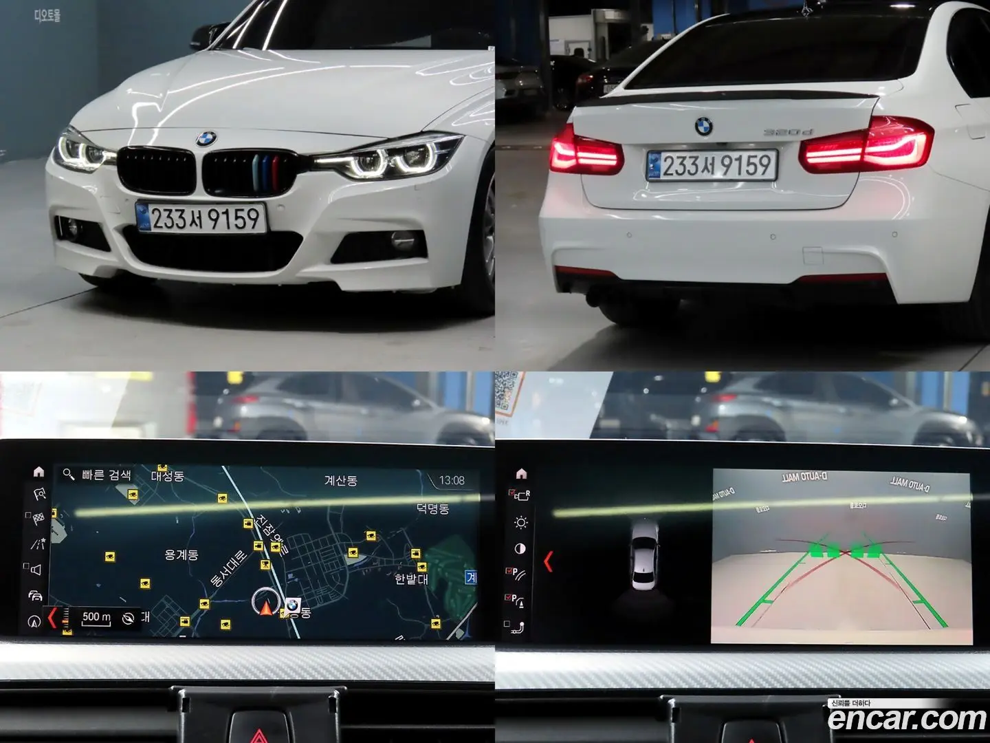 BMW 3-Series 320d M Sport Shadow 2015