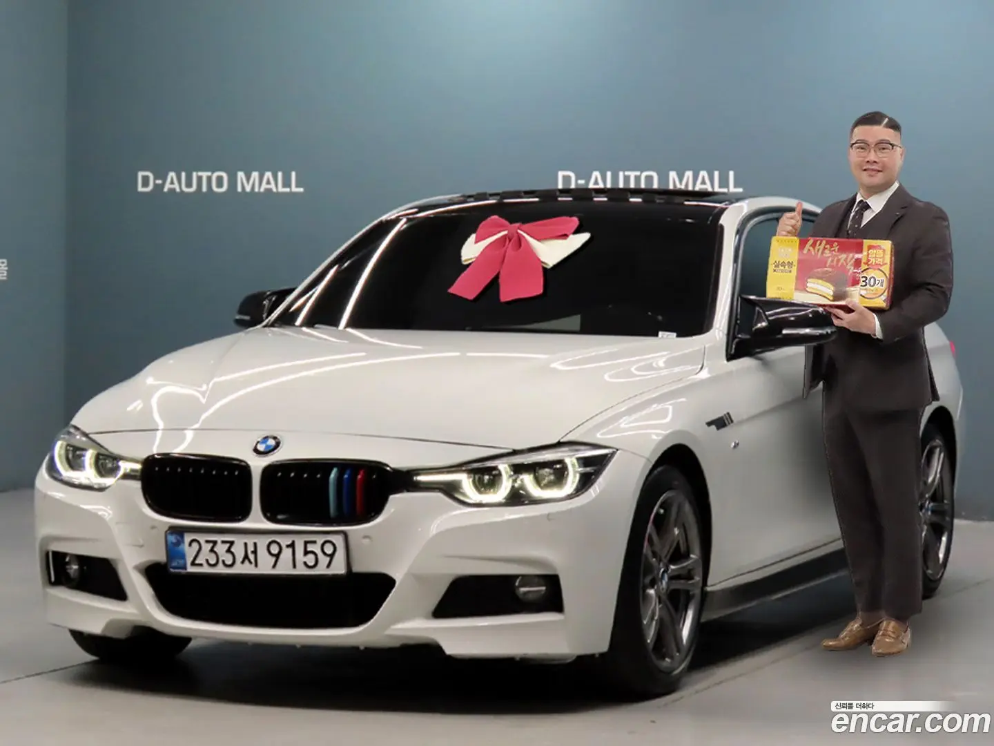 BMW 3-Series 320d M Sport Shadow 2015