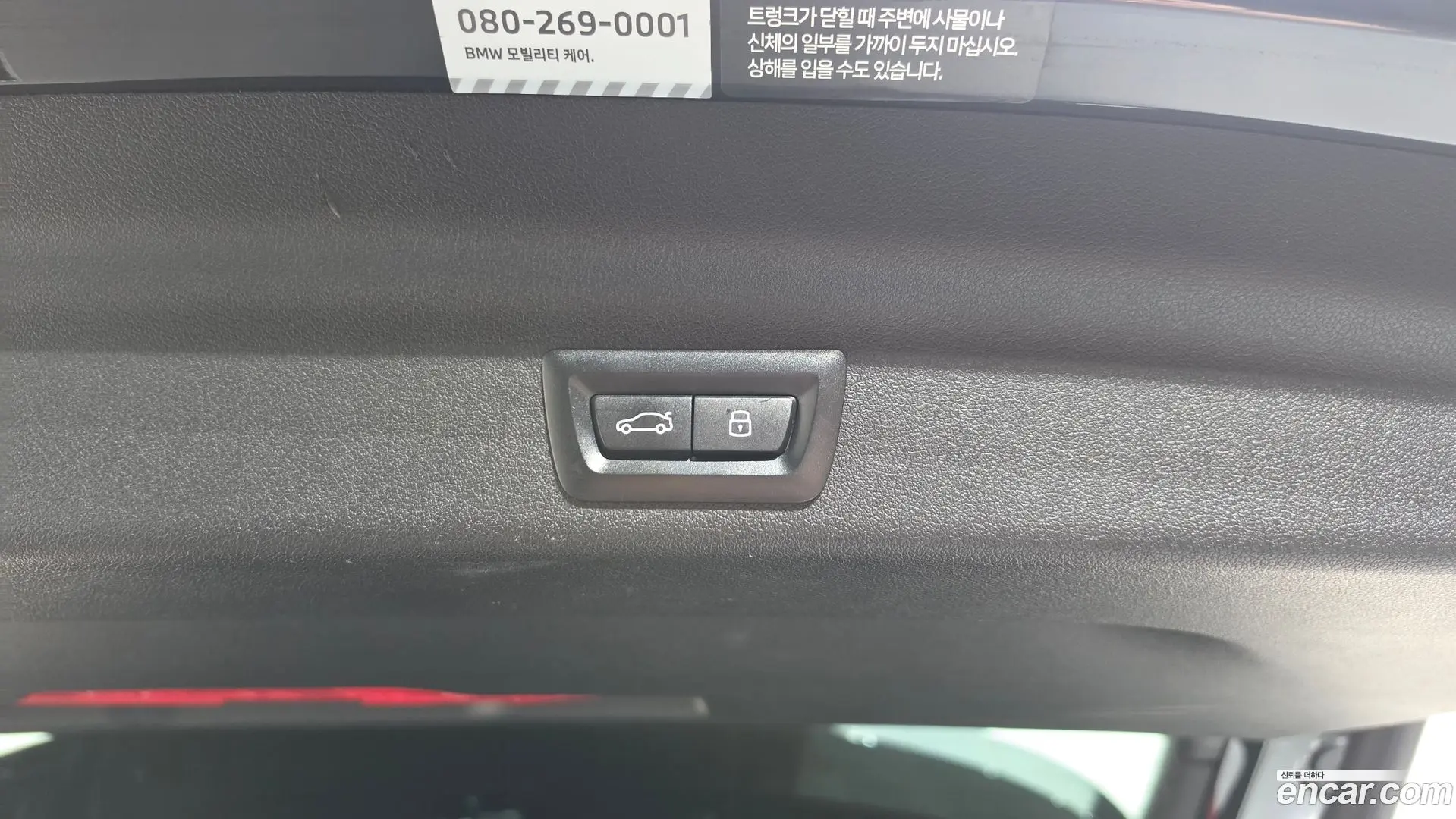 BMW X1 sDrive 20i xLine 2023