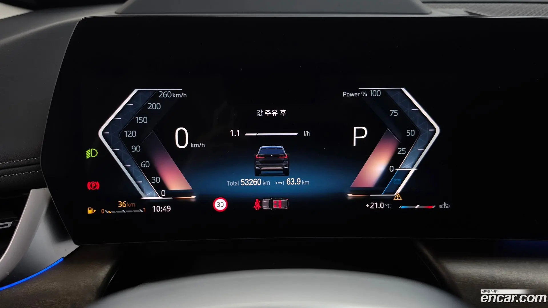 BMW X1 sDrive 20i xLine 2023