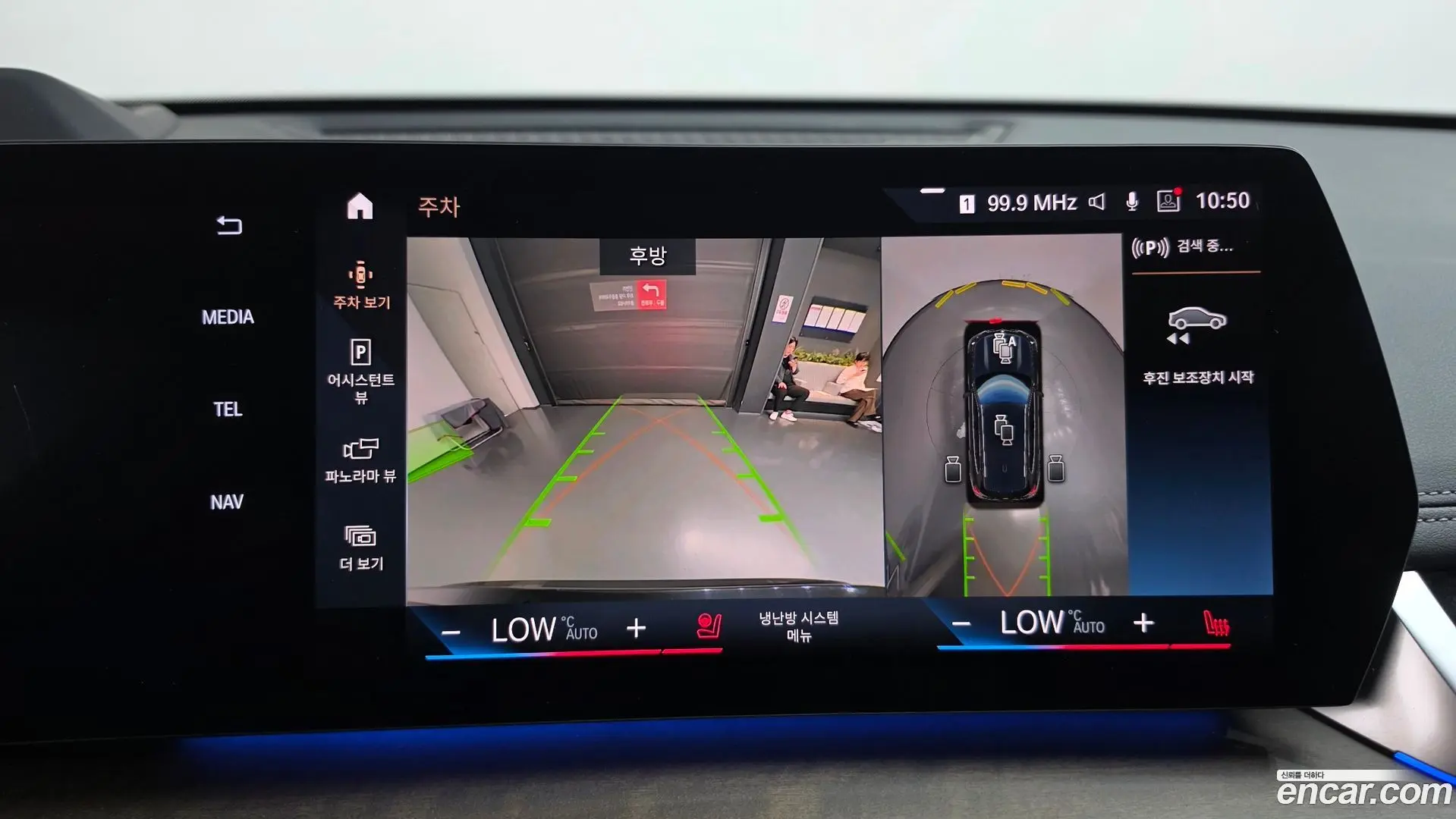 BMW X1 sDrive 20i xLine 2023