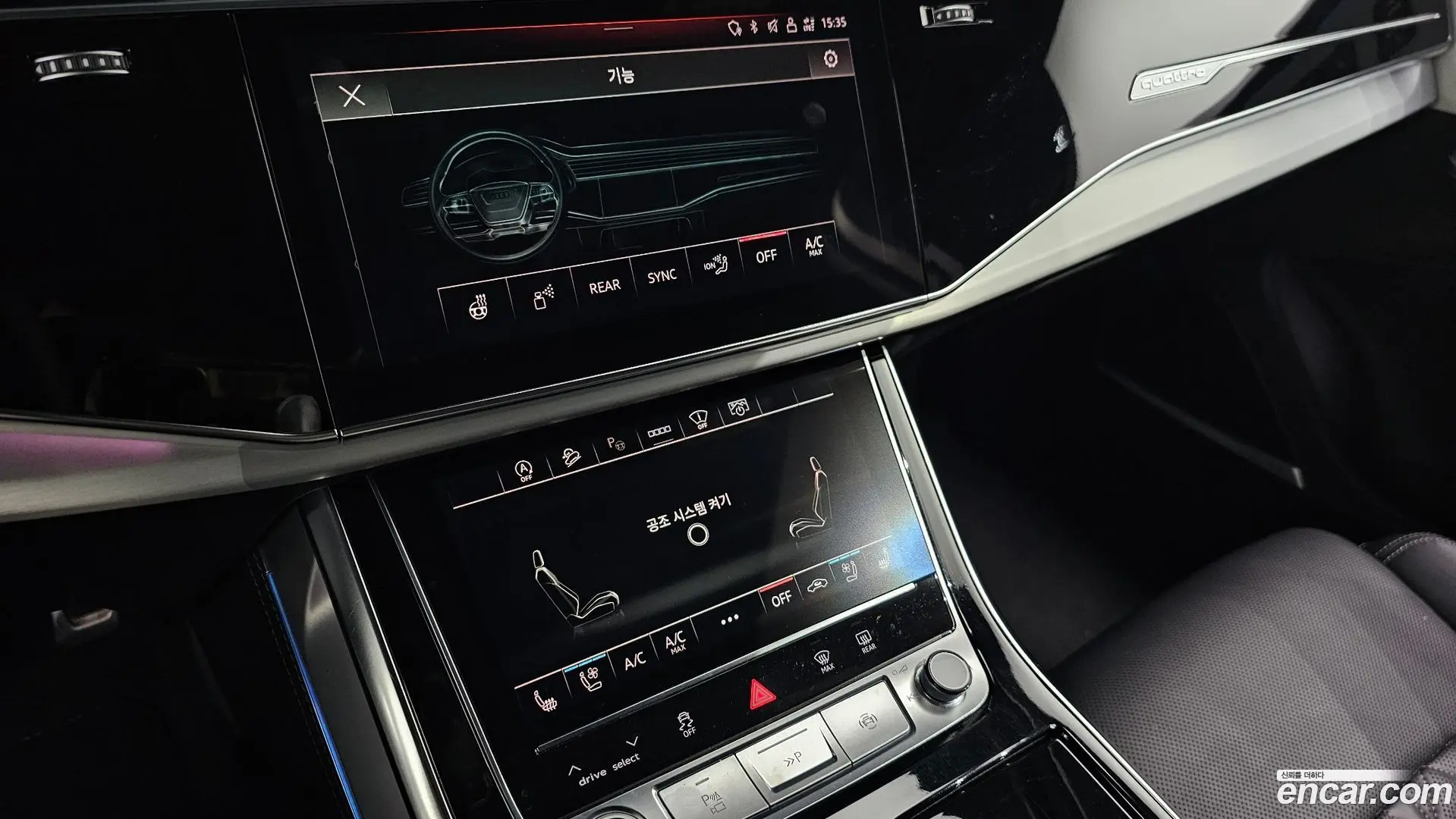 Audi Q7 55 TFSI Quattro Premium