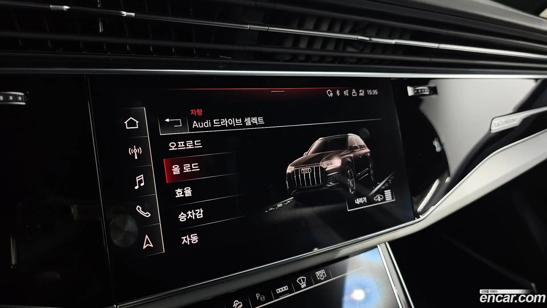 Audi Q7 55 TFSI Quattro Premium