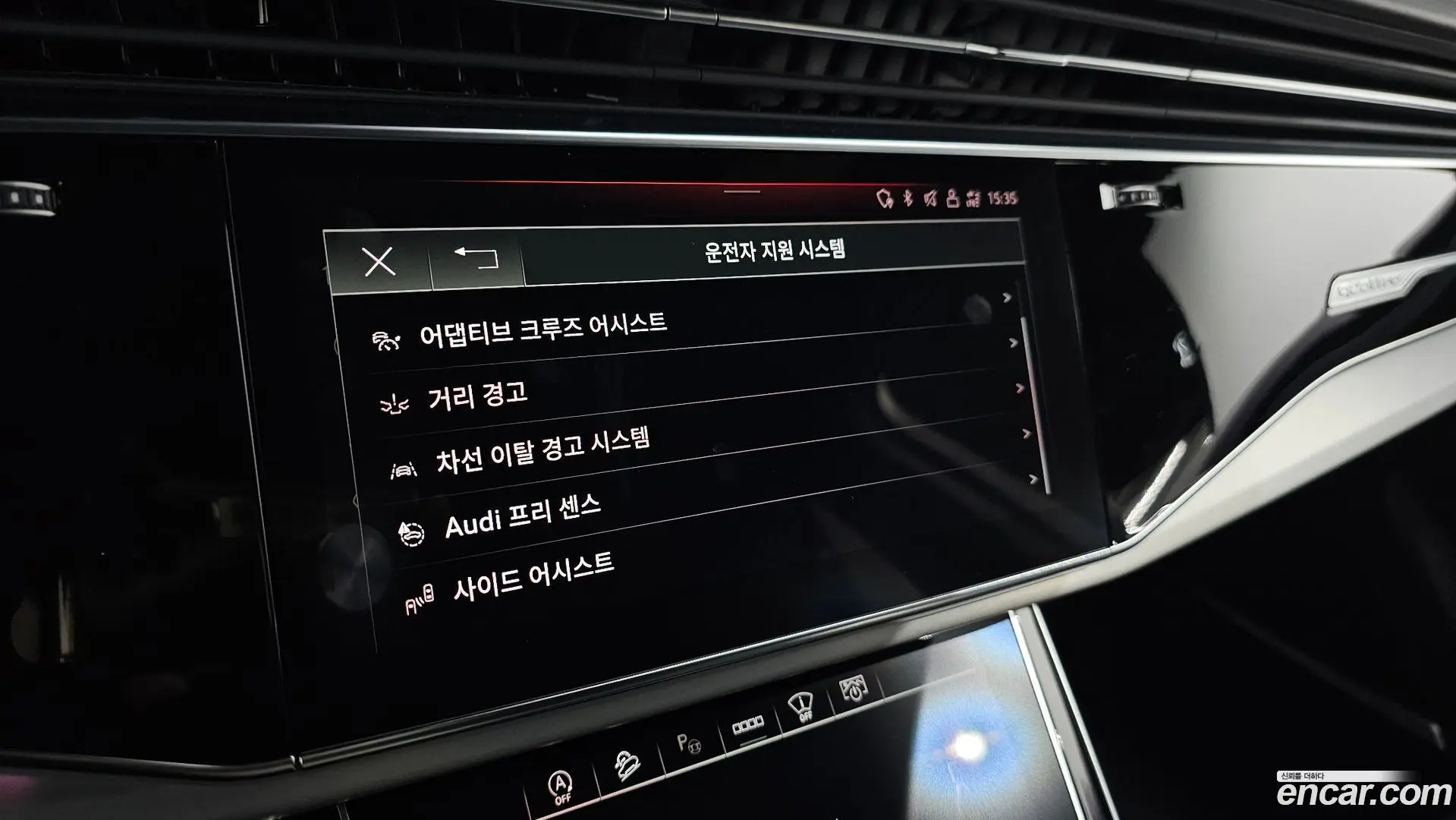 Audi Q7 55 TFSI Quattro Premium