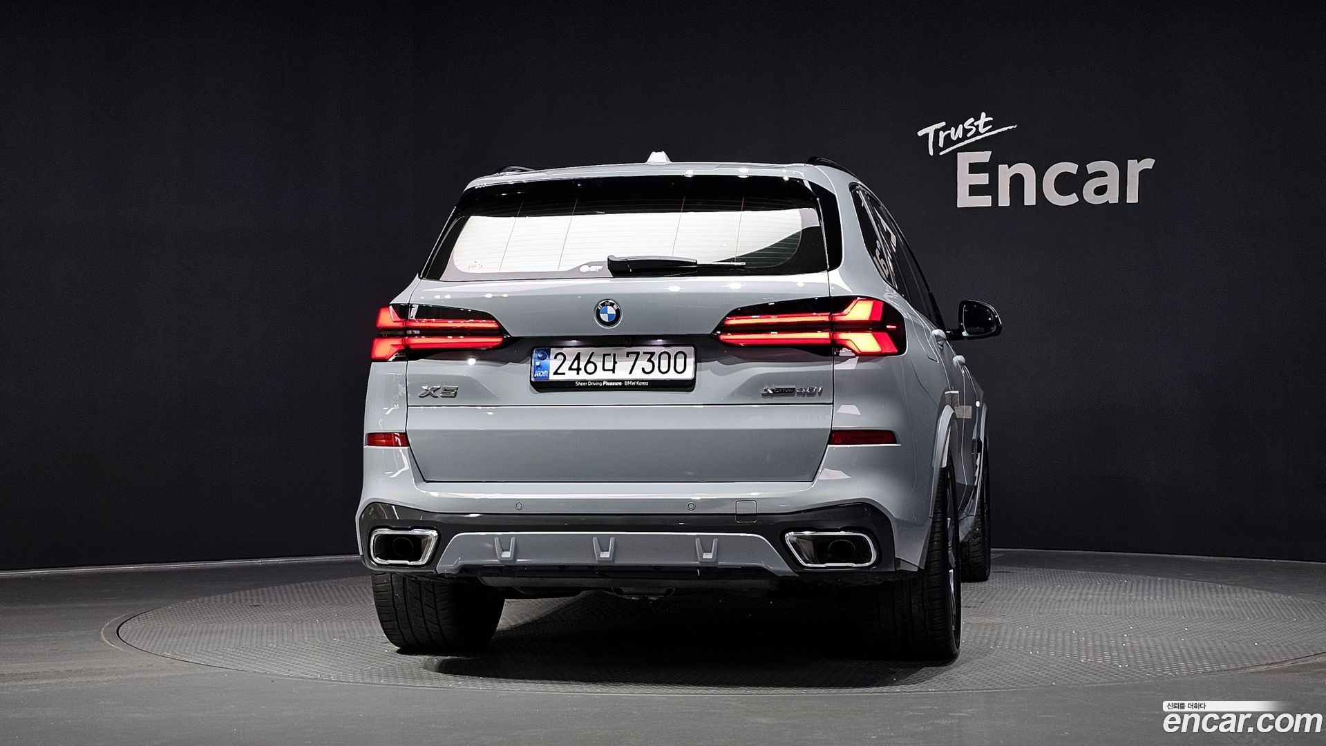 BMW X5 xDrive 40i M Sport