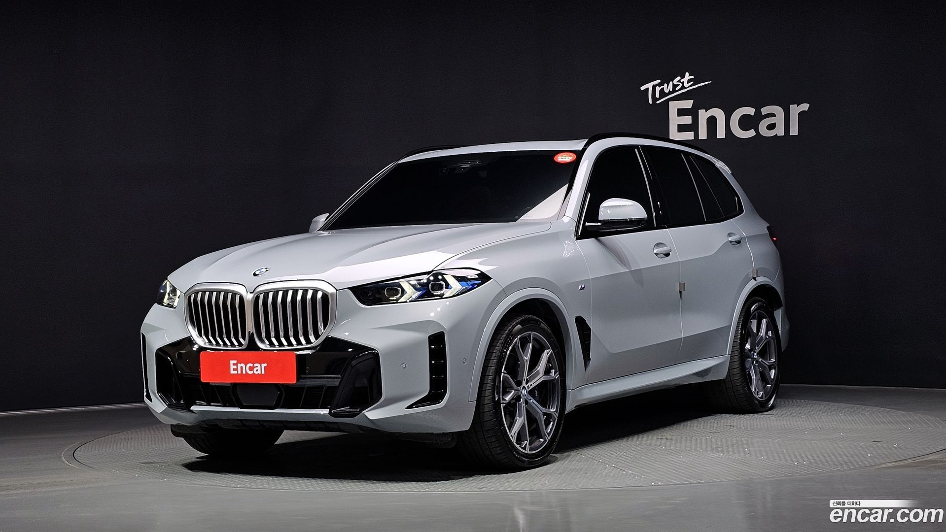 BMW X5 xDrive 40i M Sport