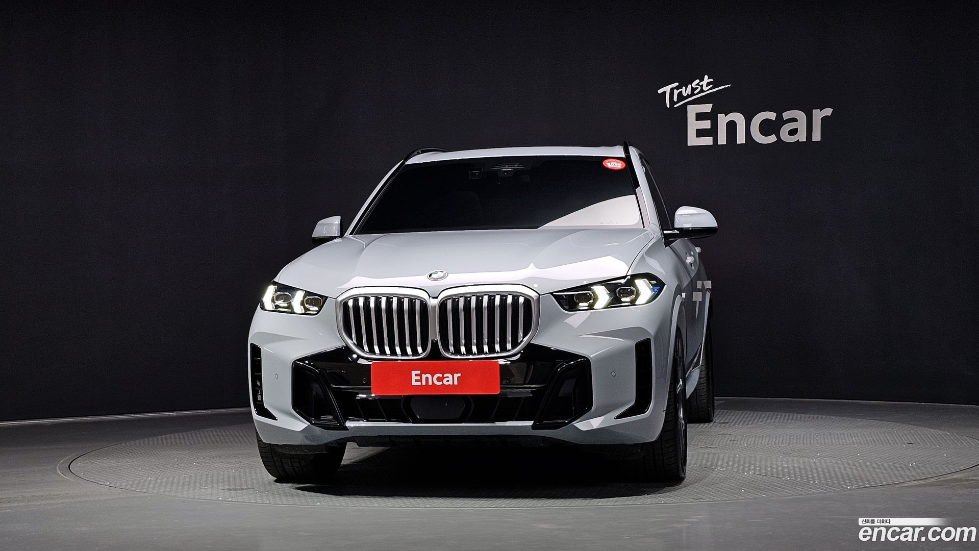 BMW X5 xDrive 40i M Sport