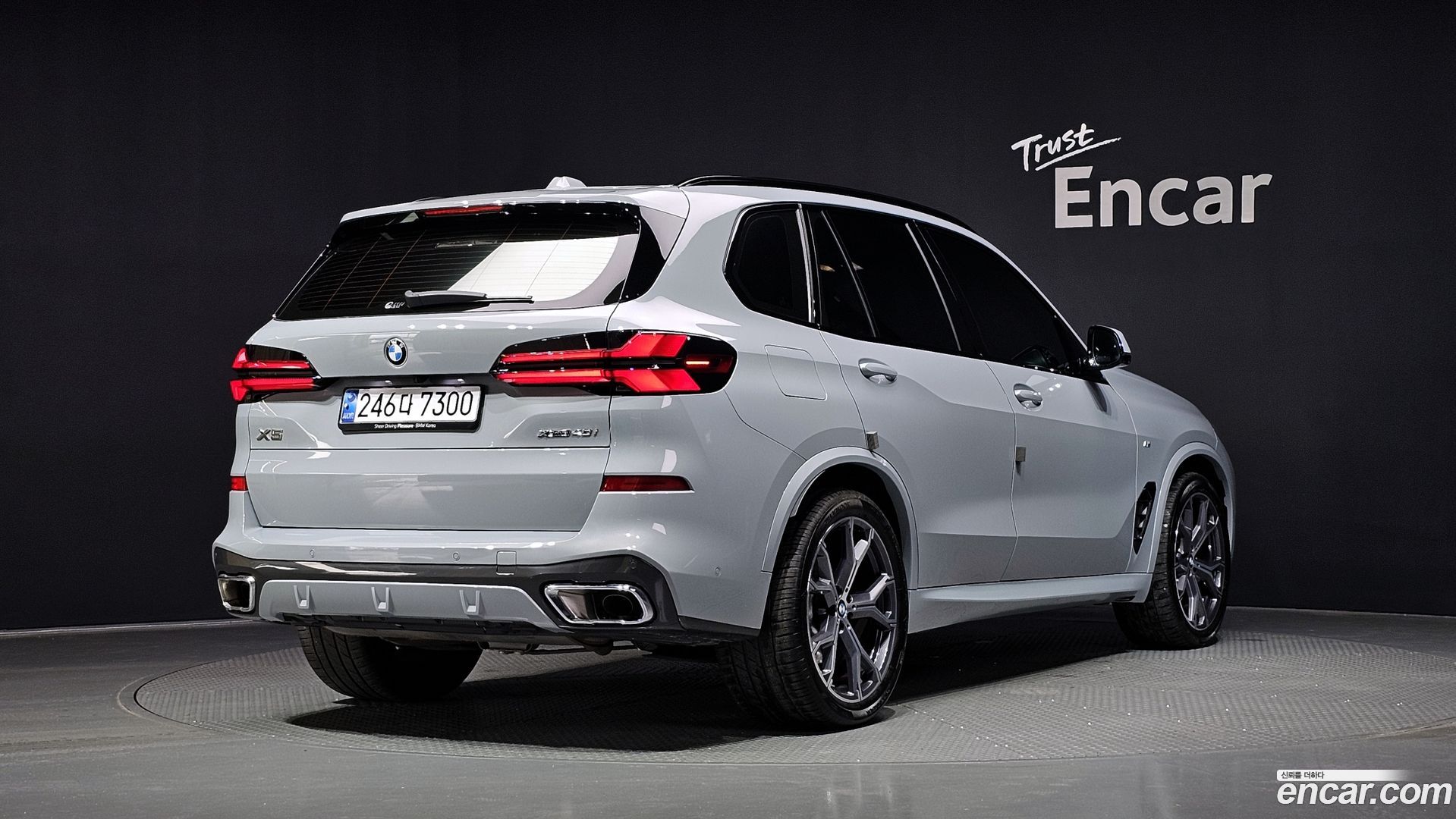 BMW X5 xDrive 40i M Sport